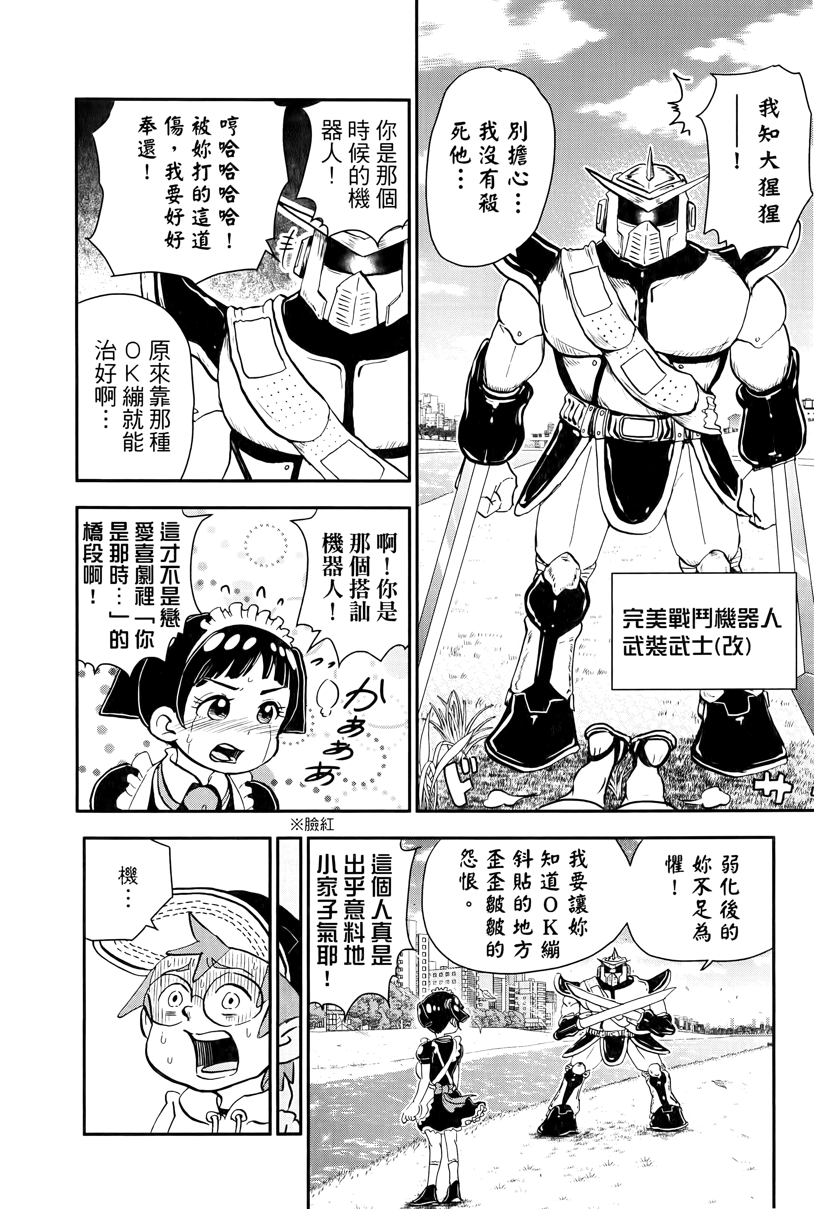 第 34 页