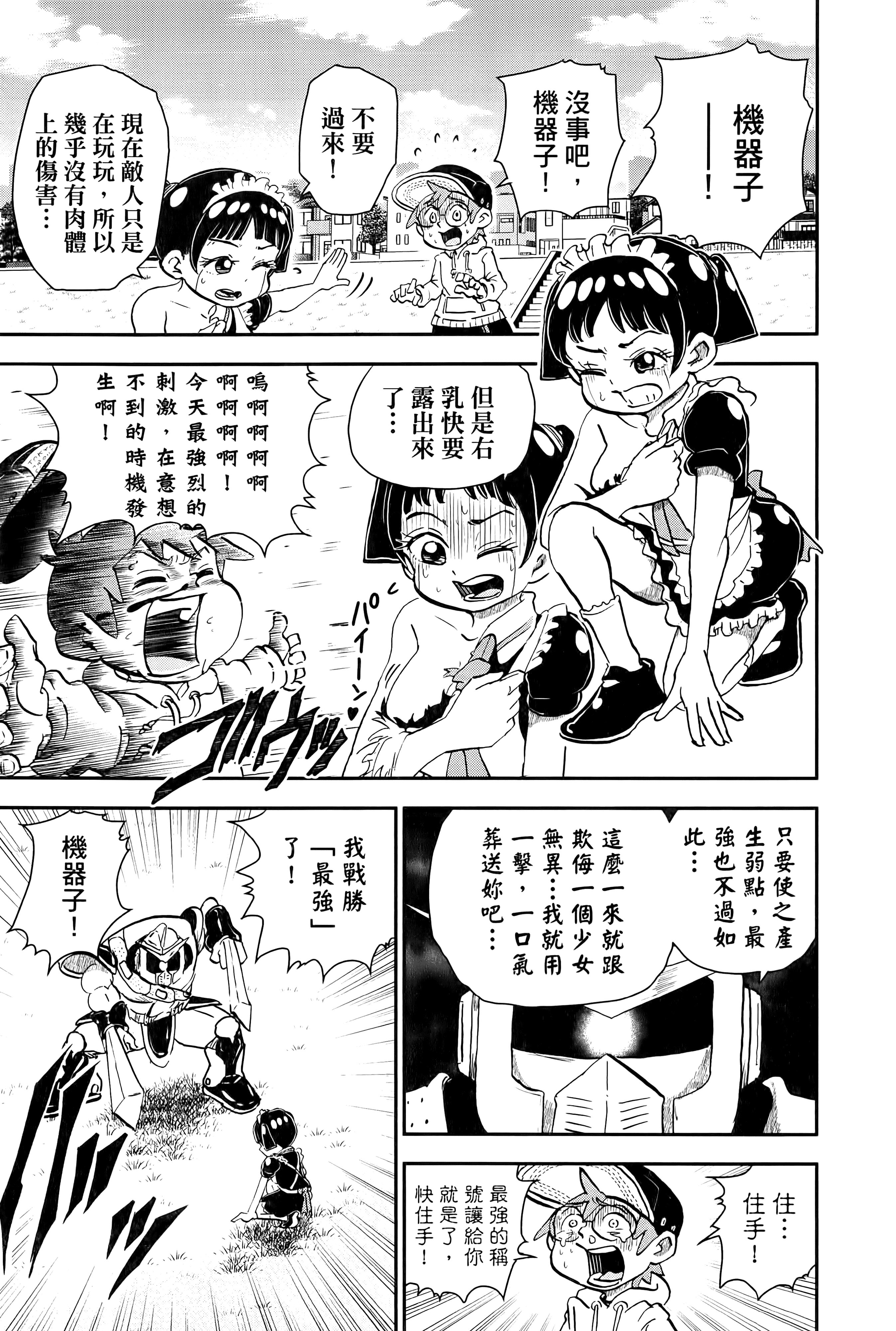 第 35 页