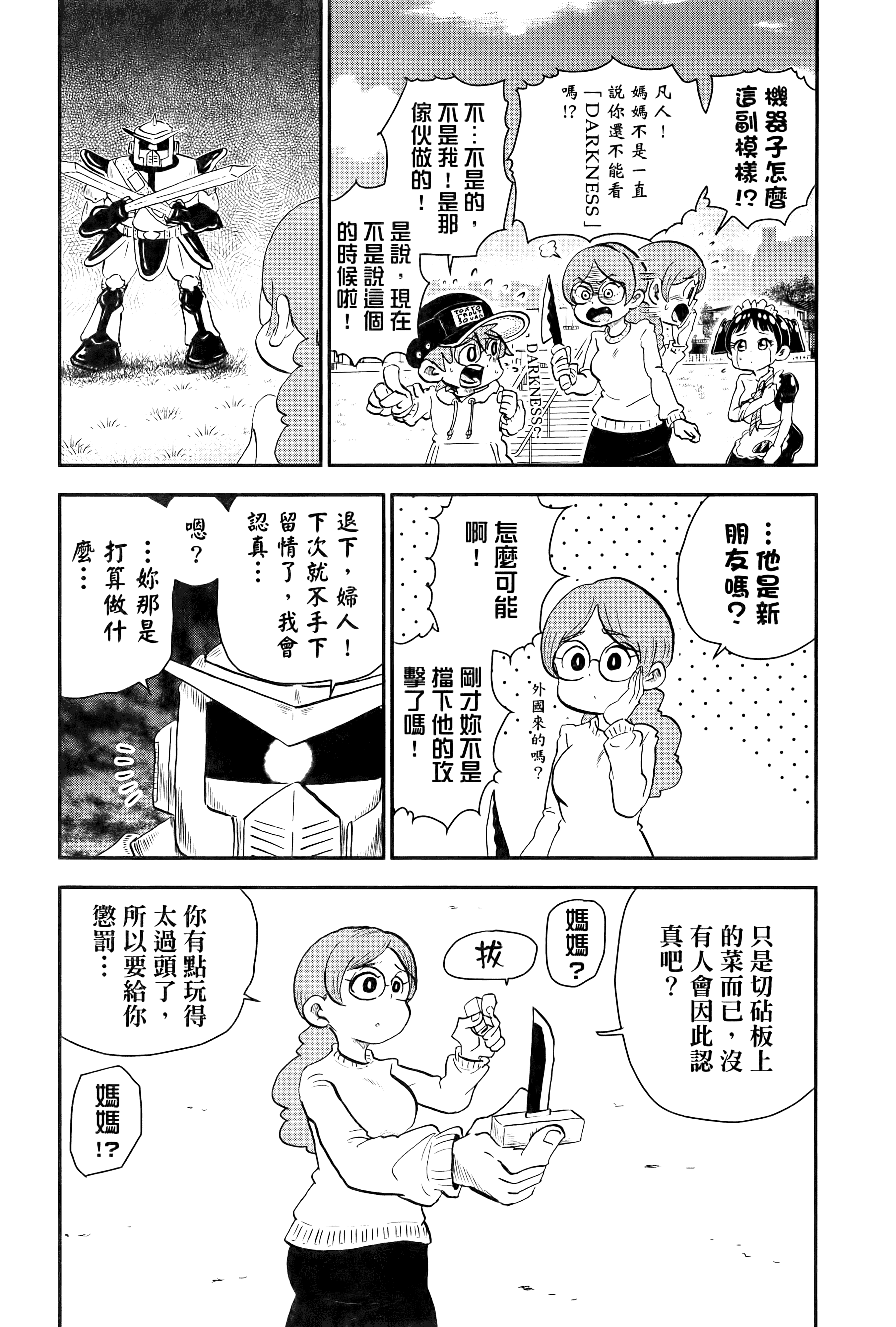 第 37 页