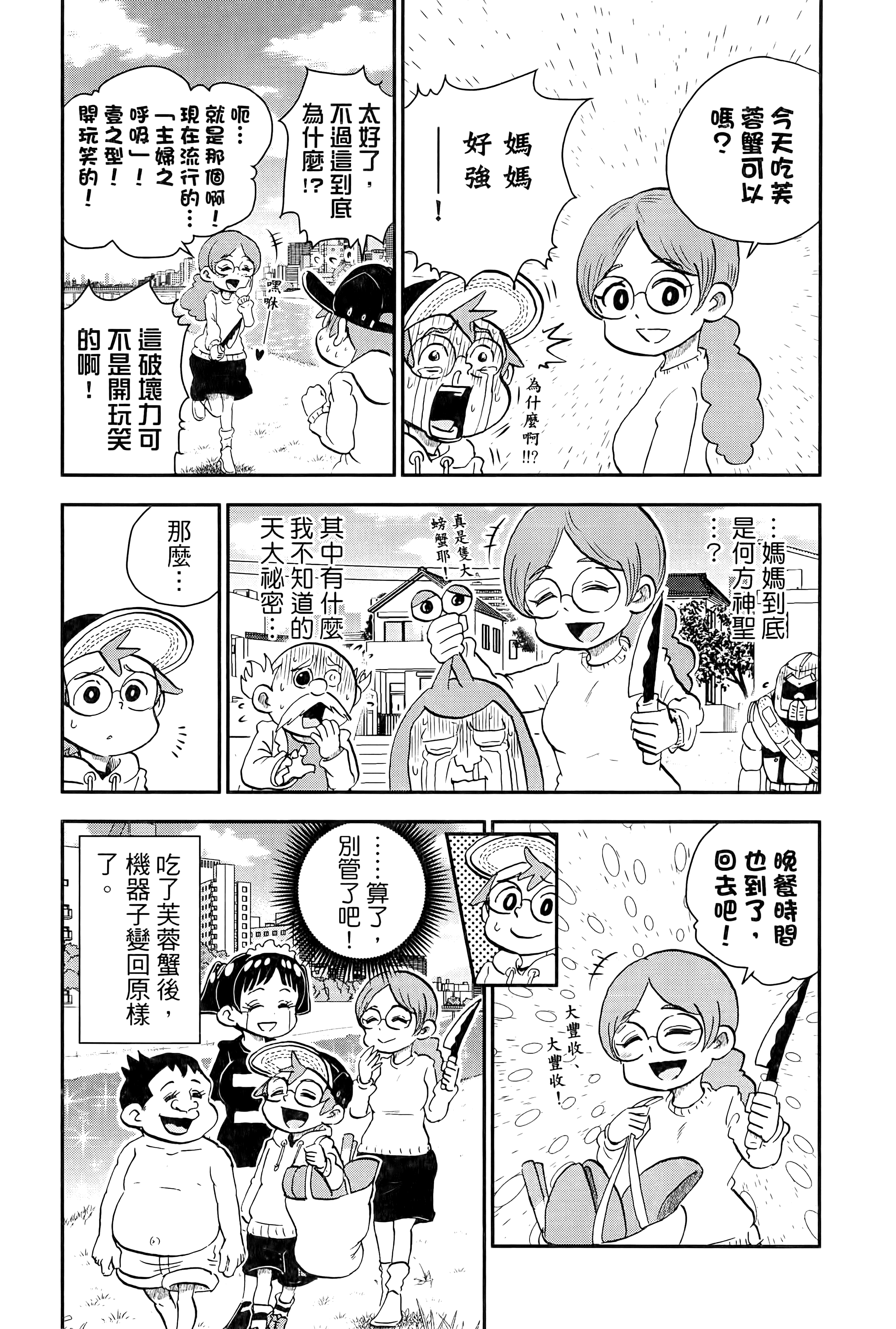第 39 页