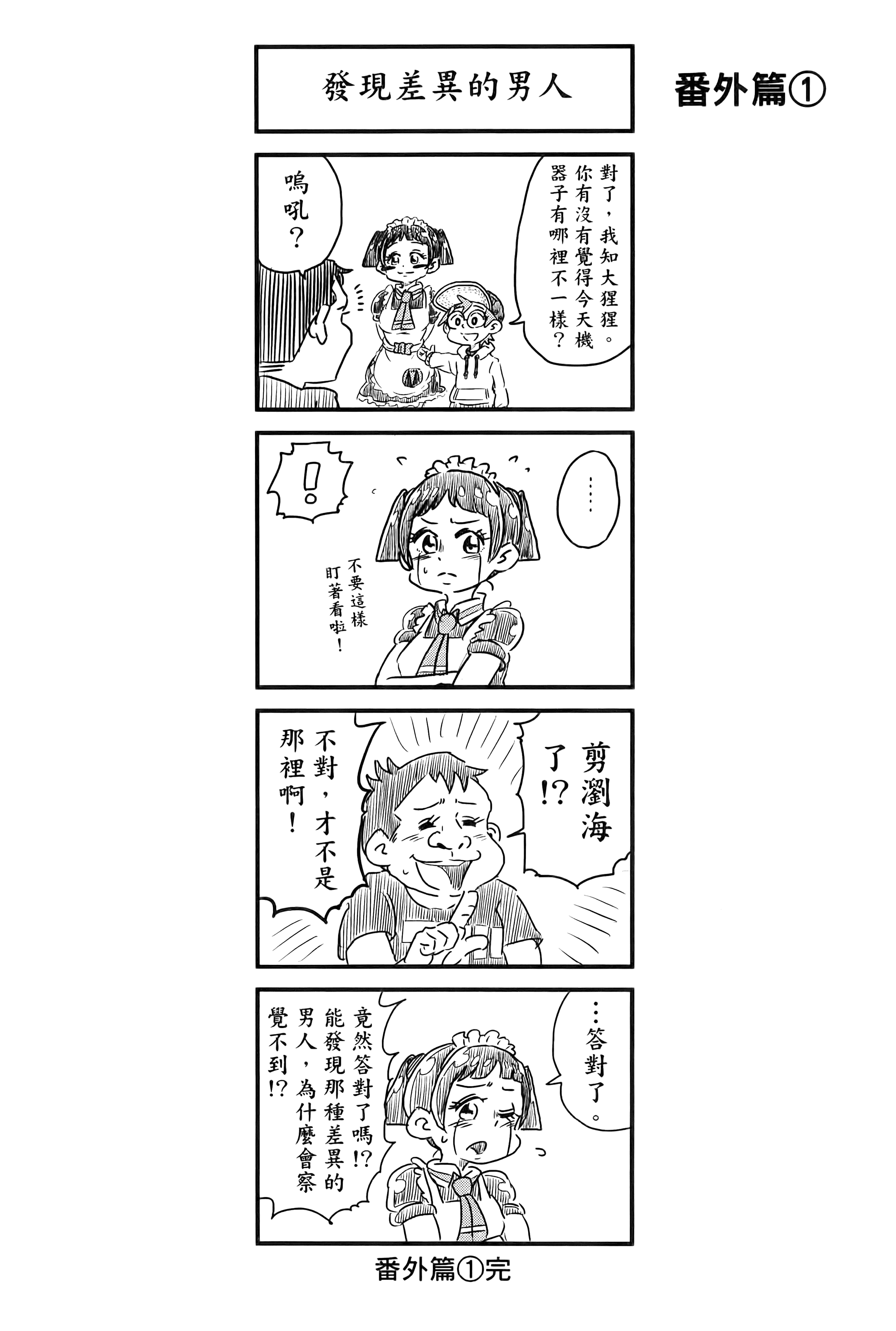 第 40 页