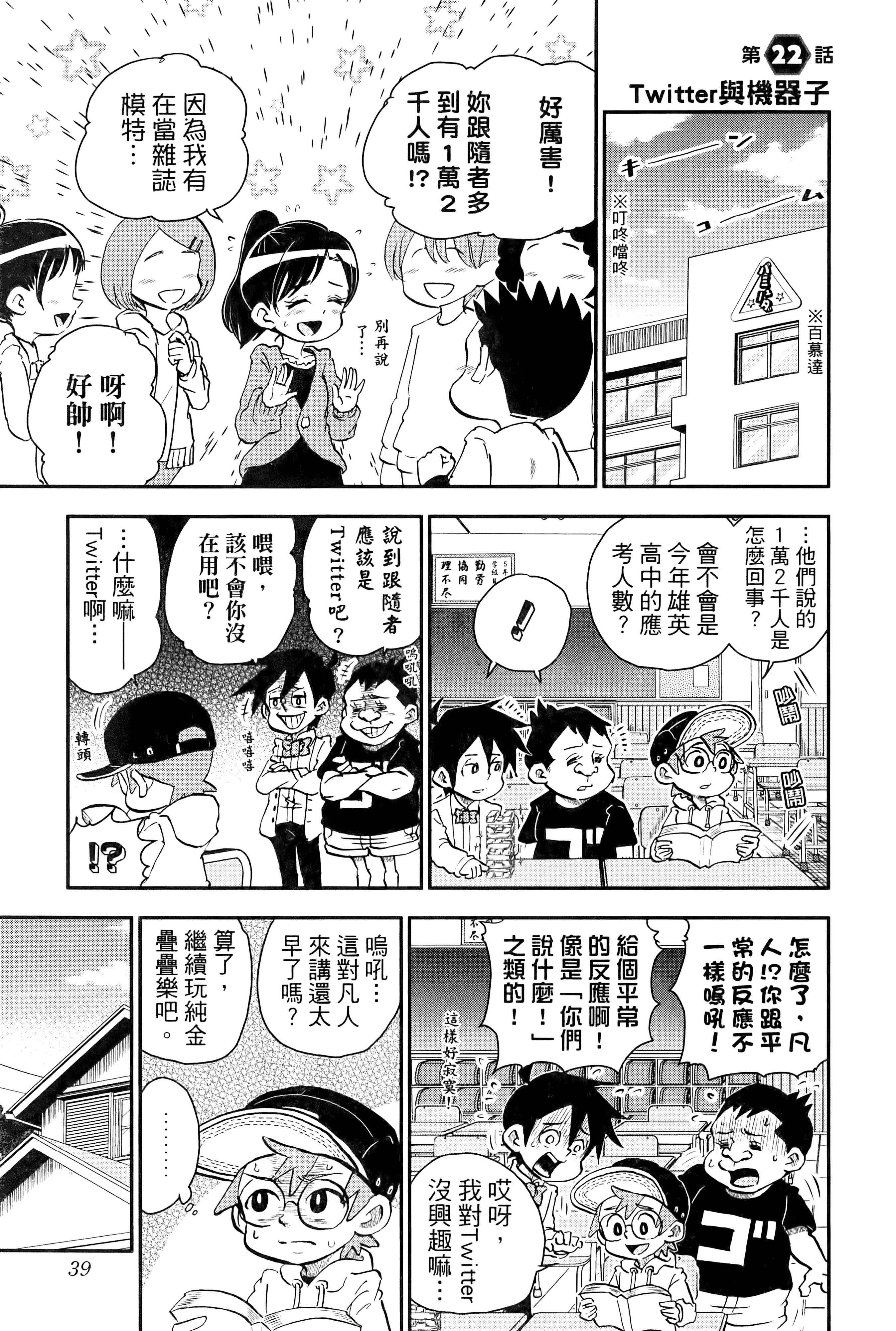 第 41 页