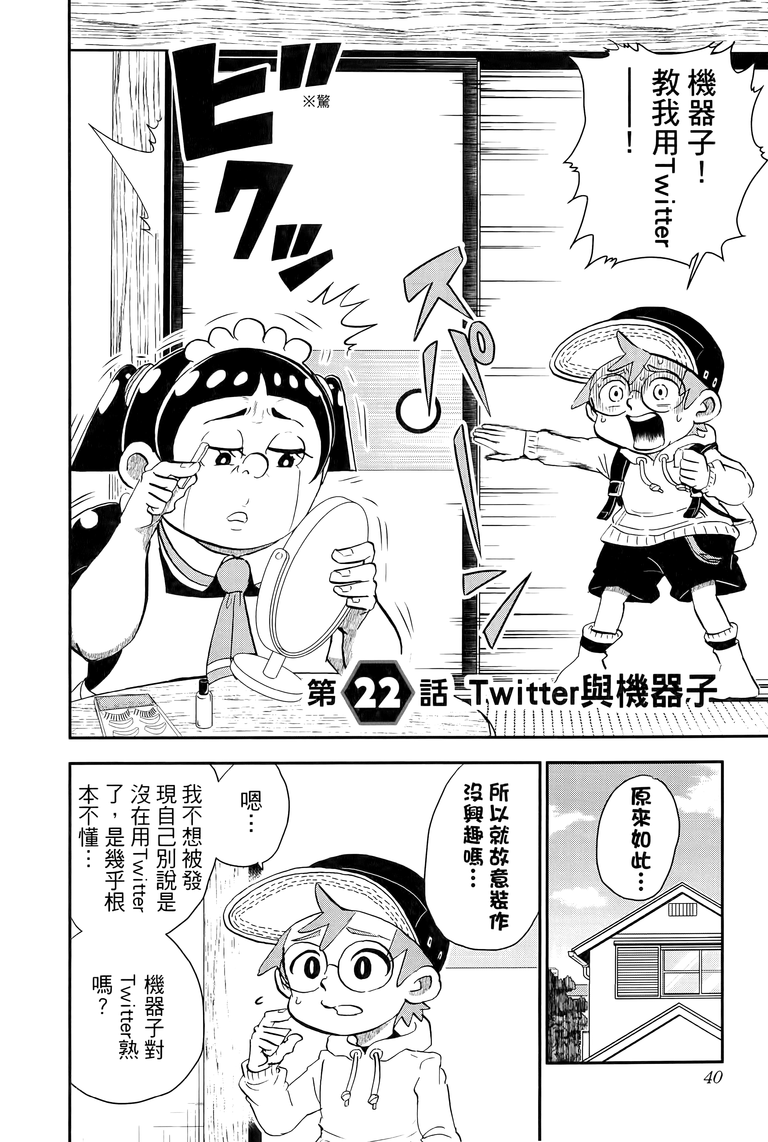 第 42 页