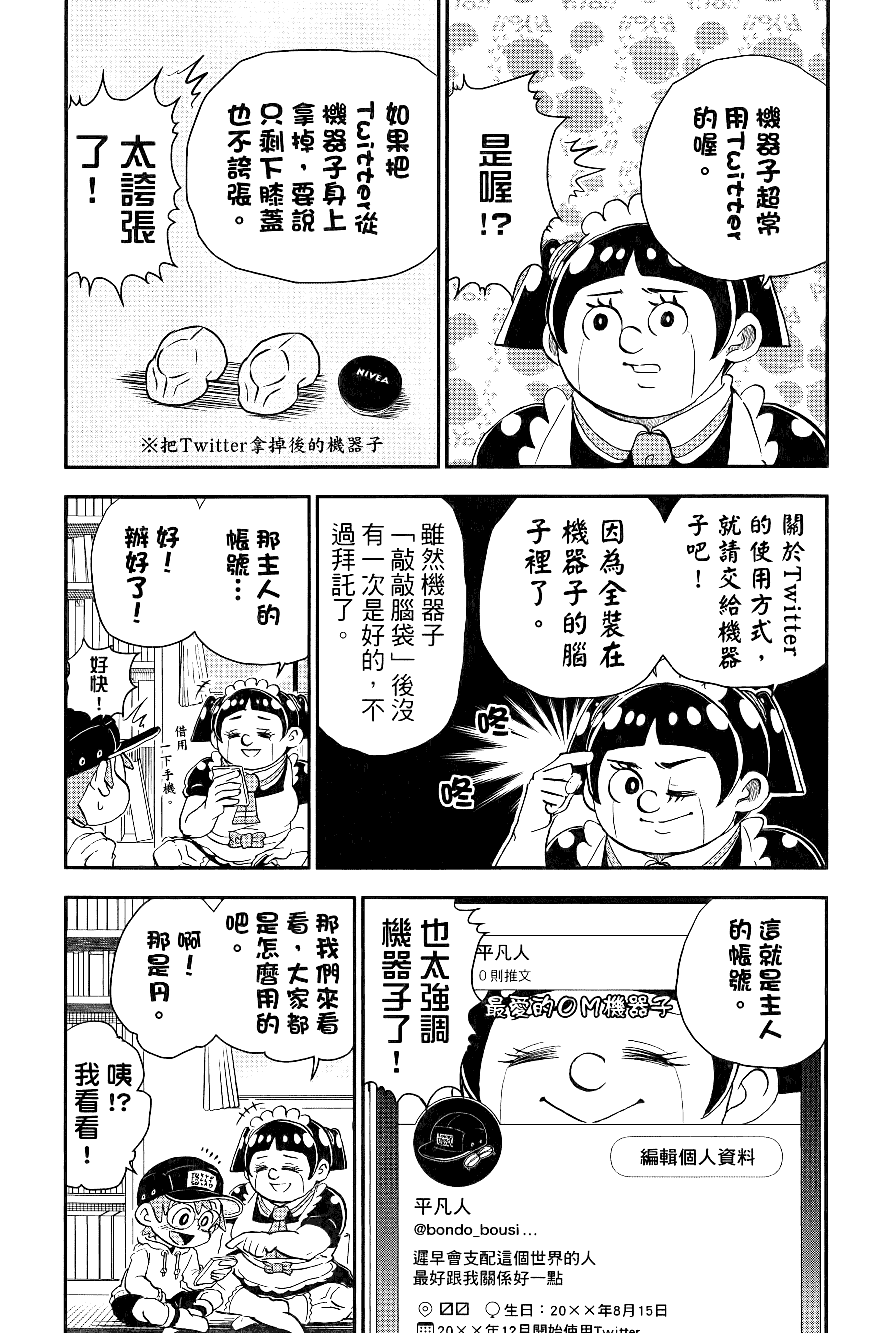 第 43 页
