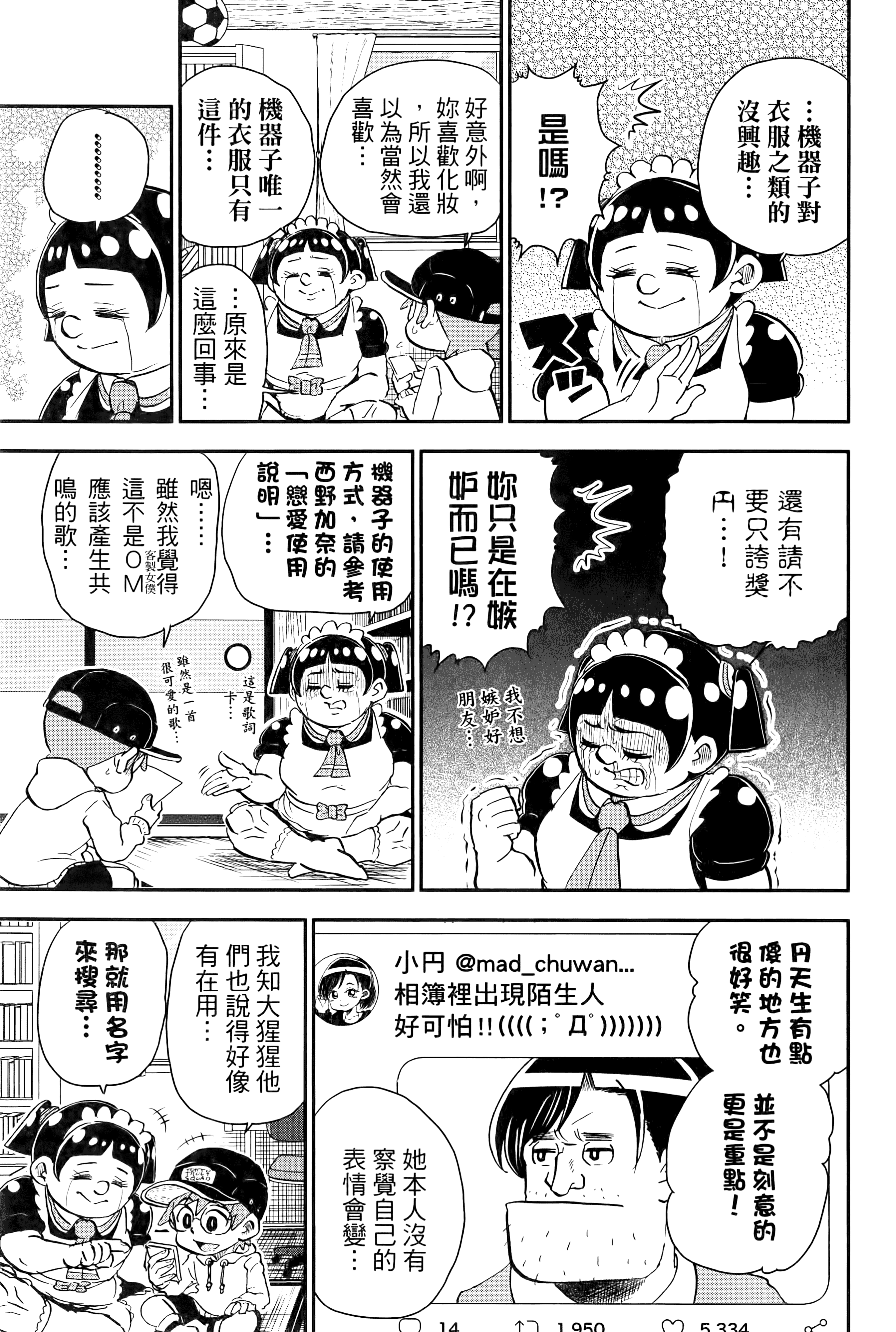 第 45 页