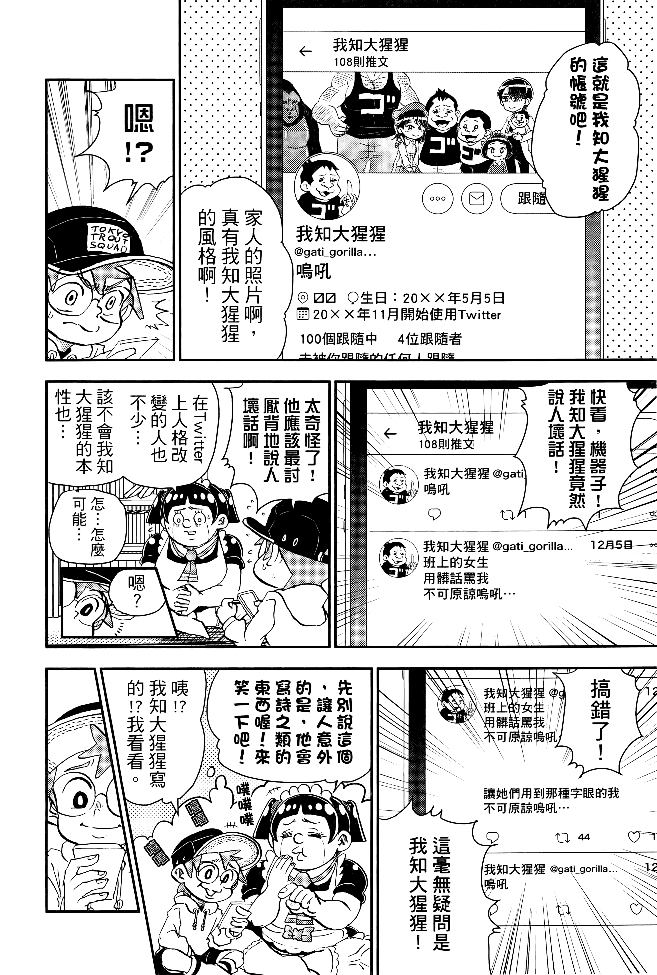 第 46 页
