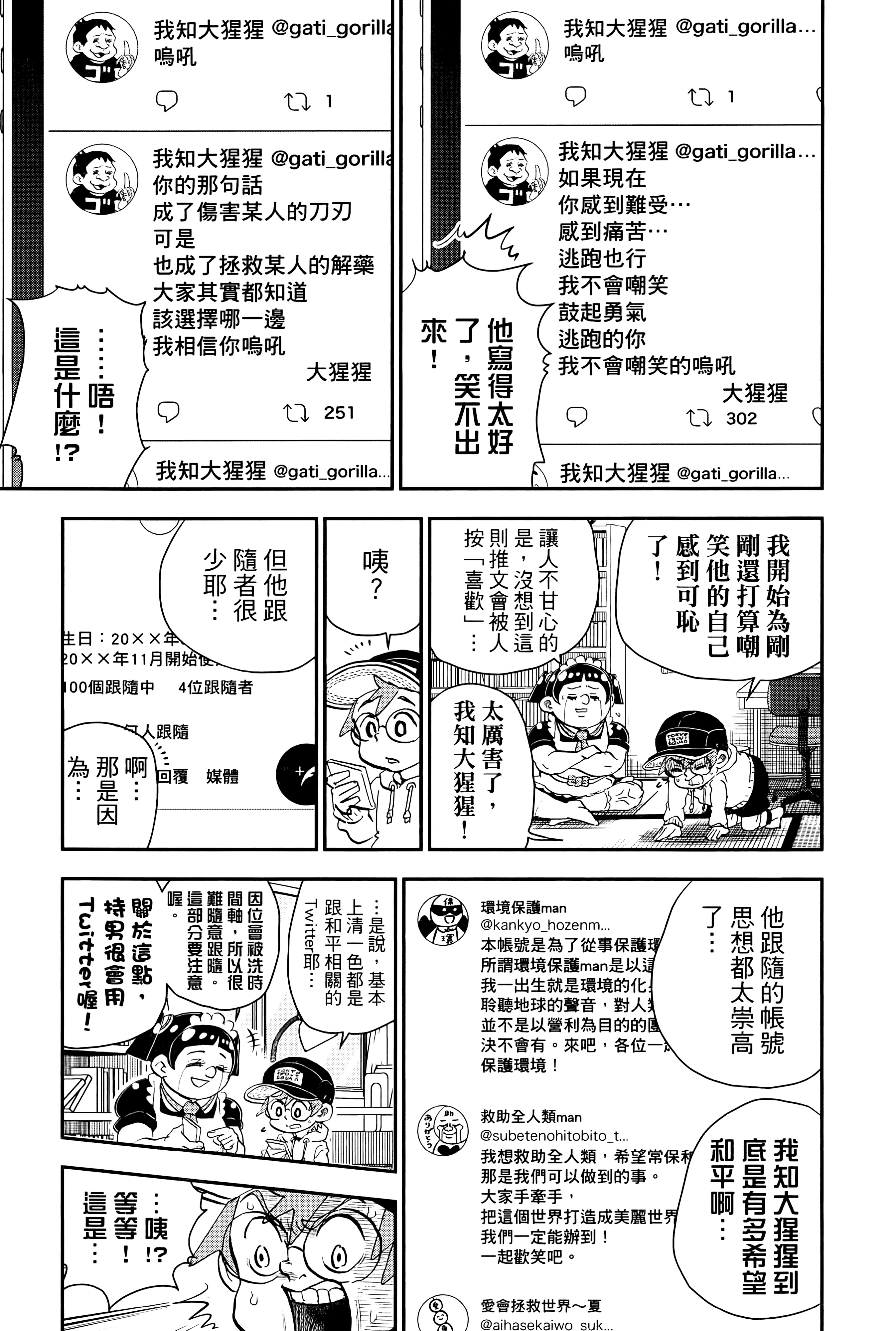第 47 页