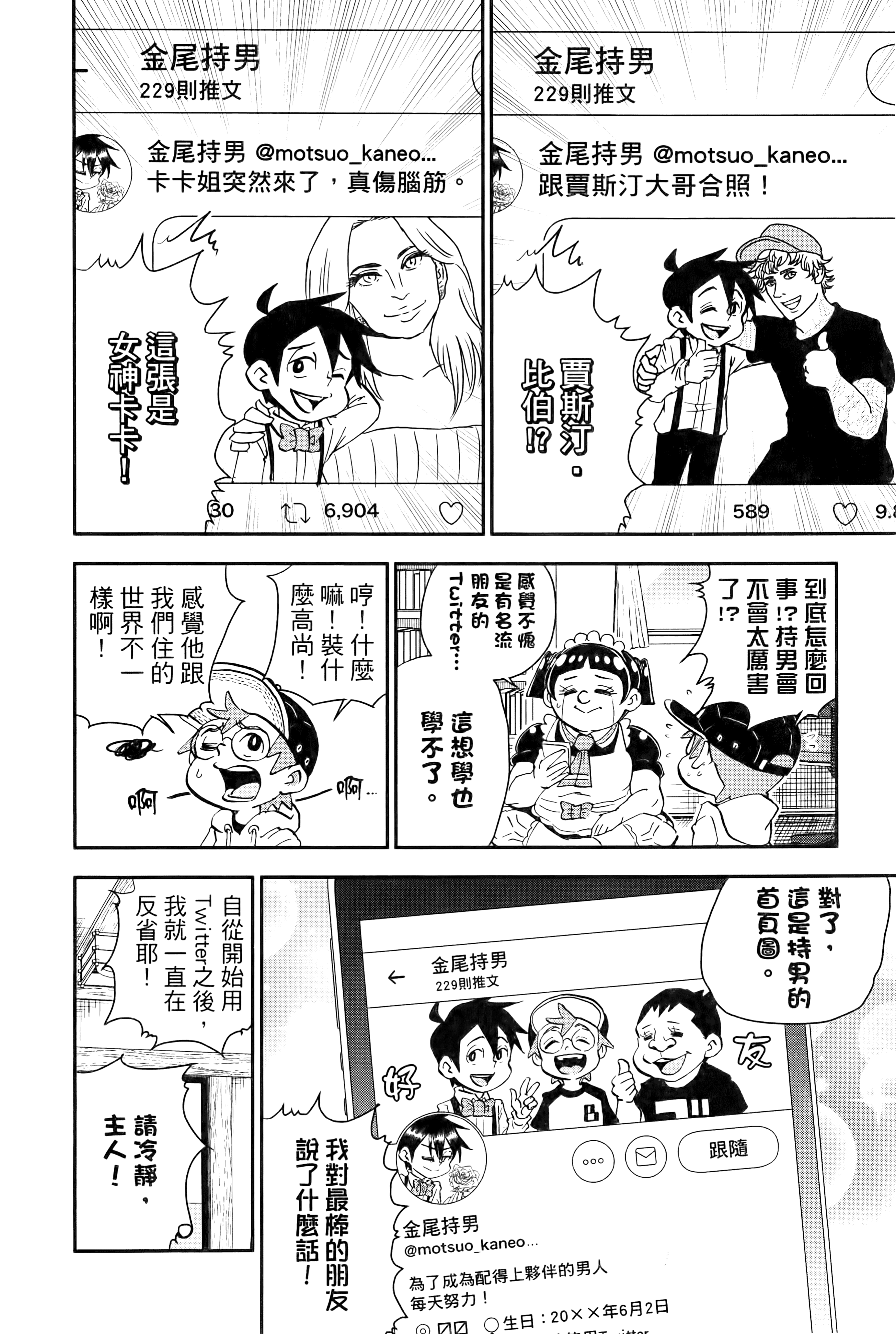 第 48 页