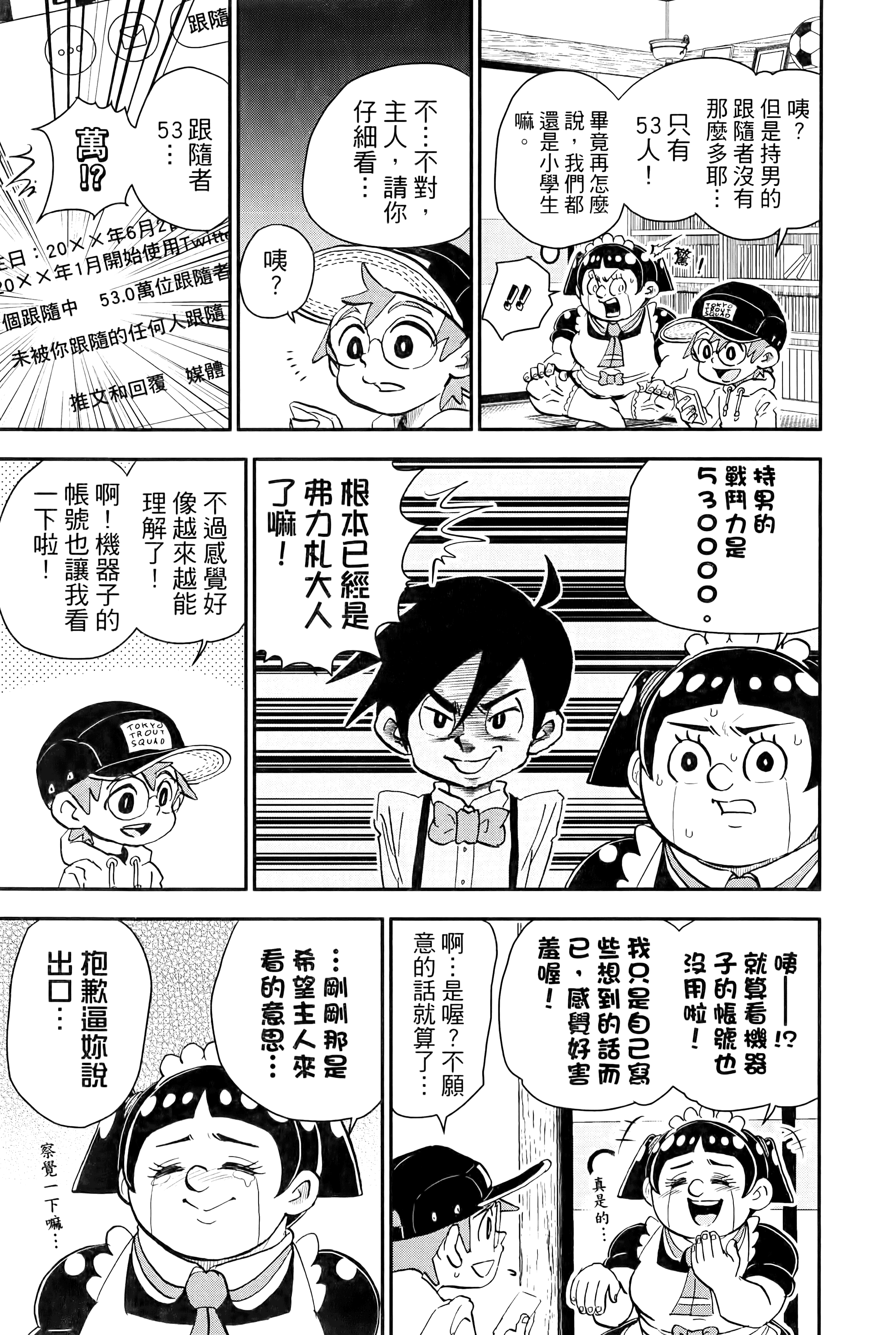 第 49 页