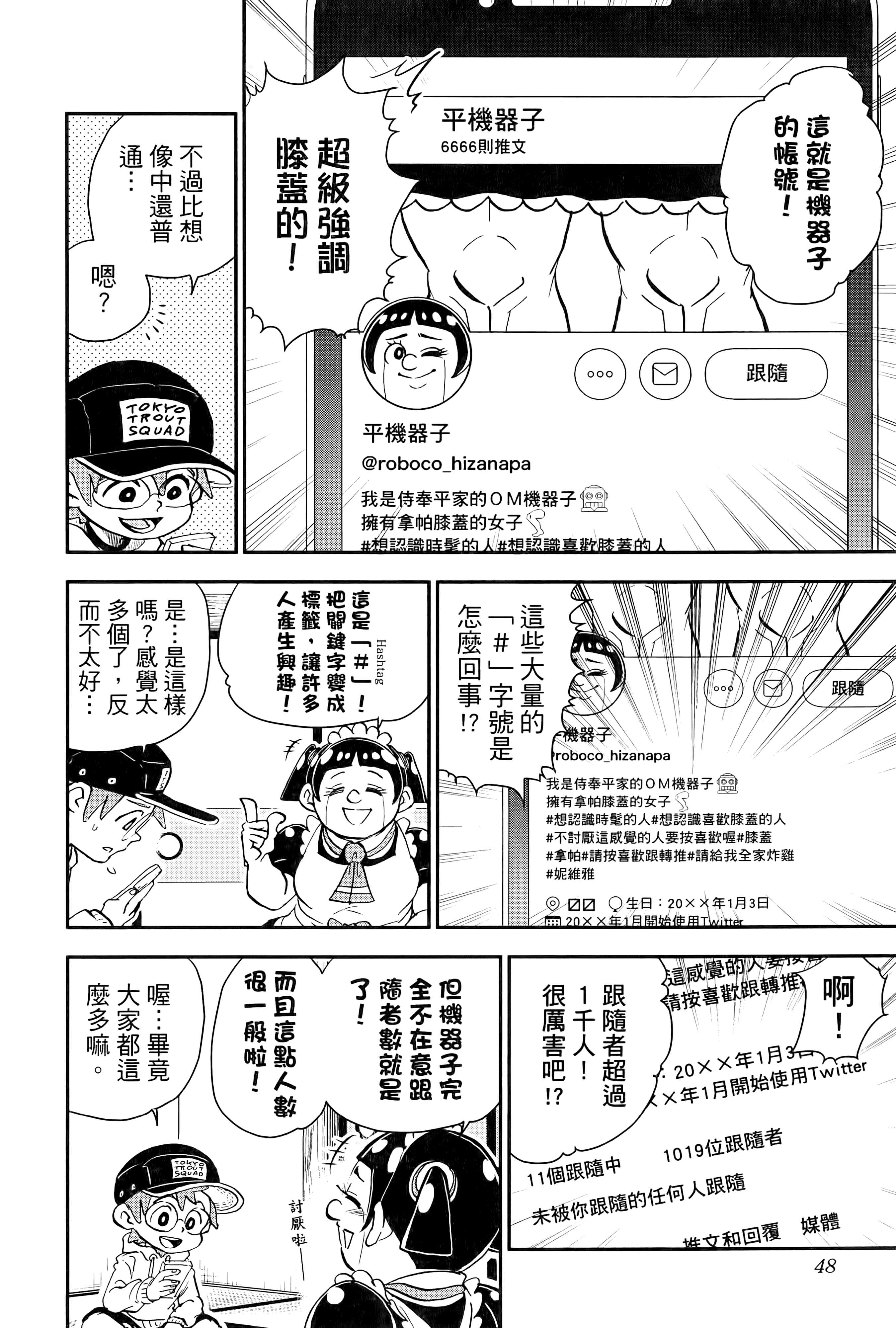 第 50 页