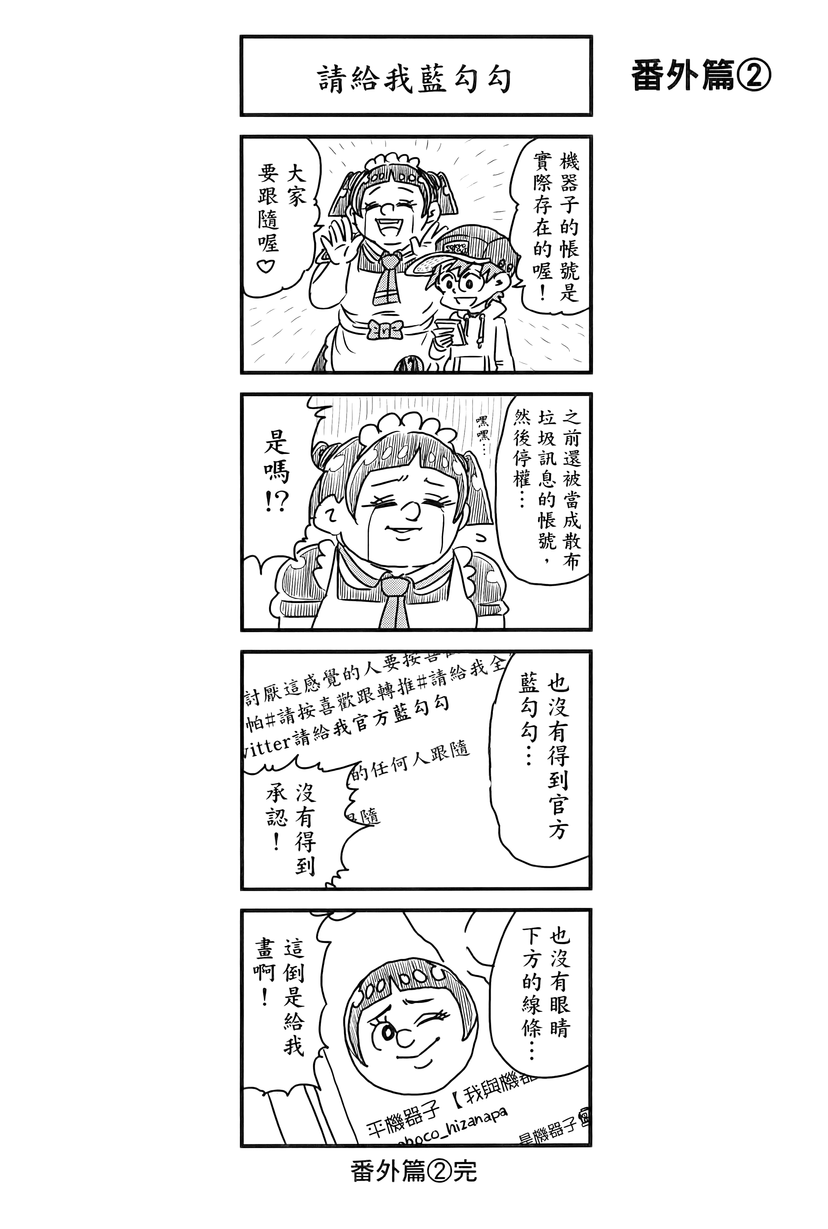 第 56 页