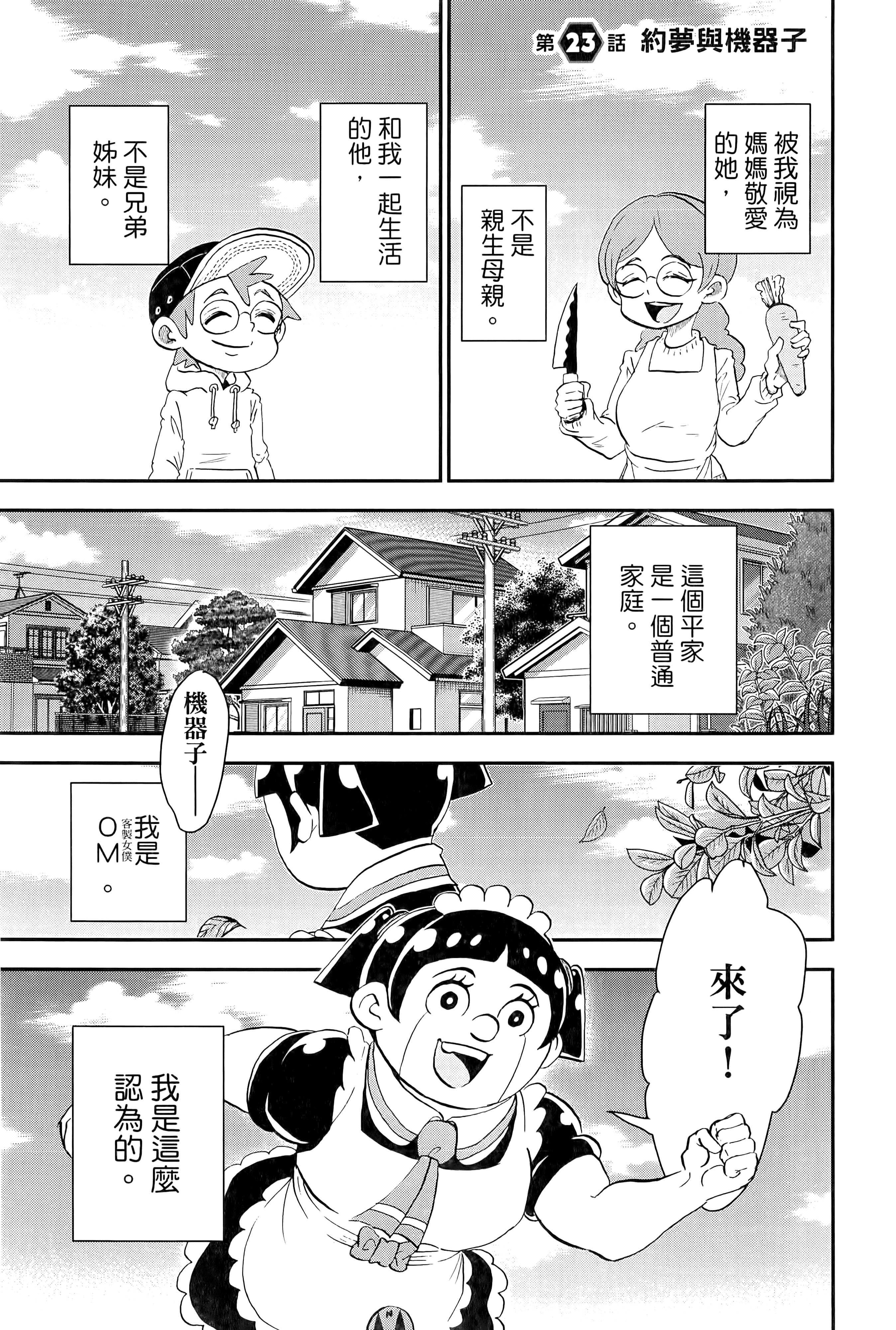 第 57 页