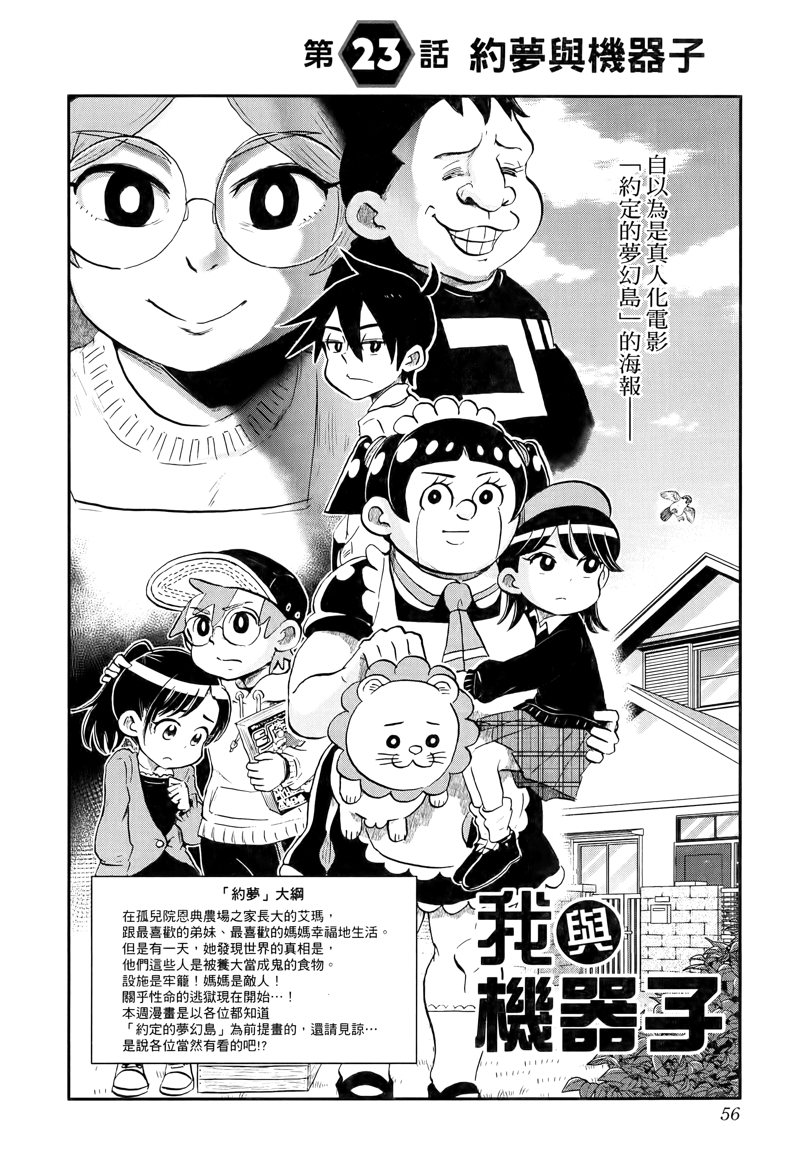 第 58 页