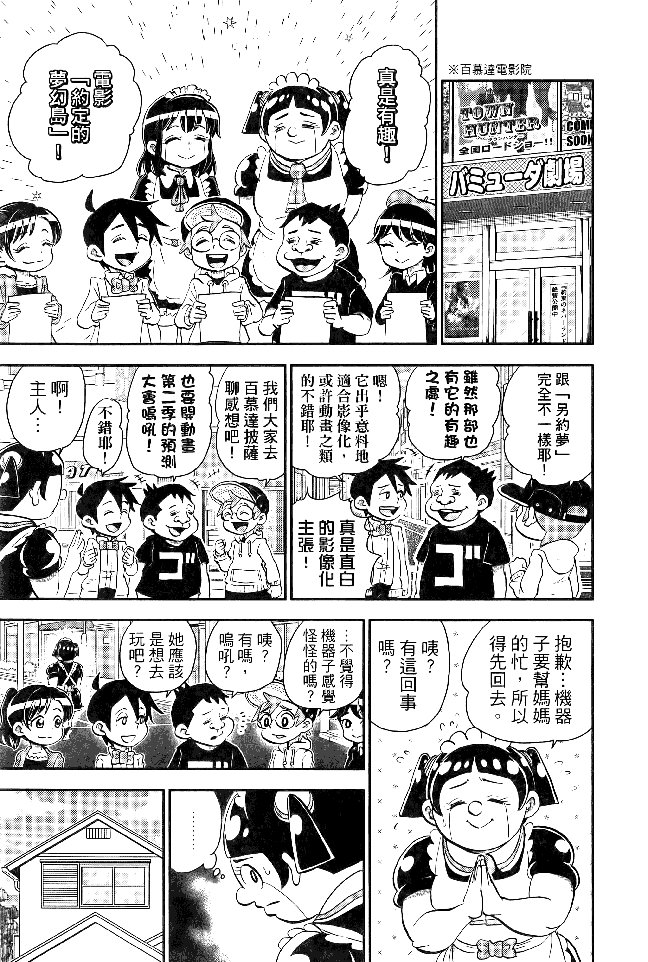 第 59 页