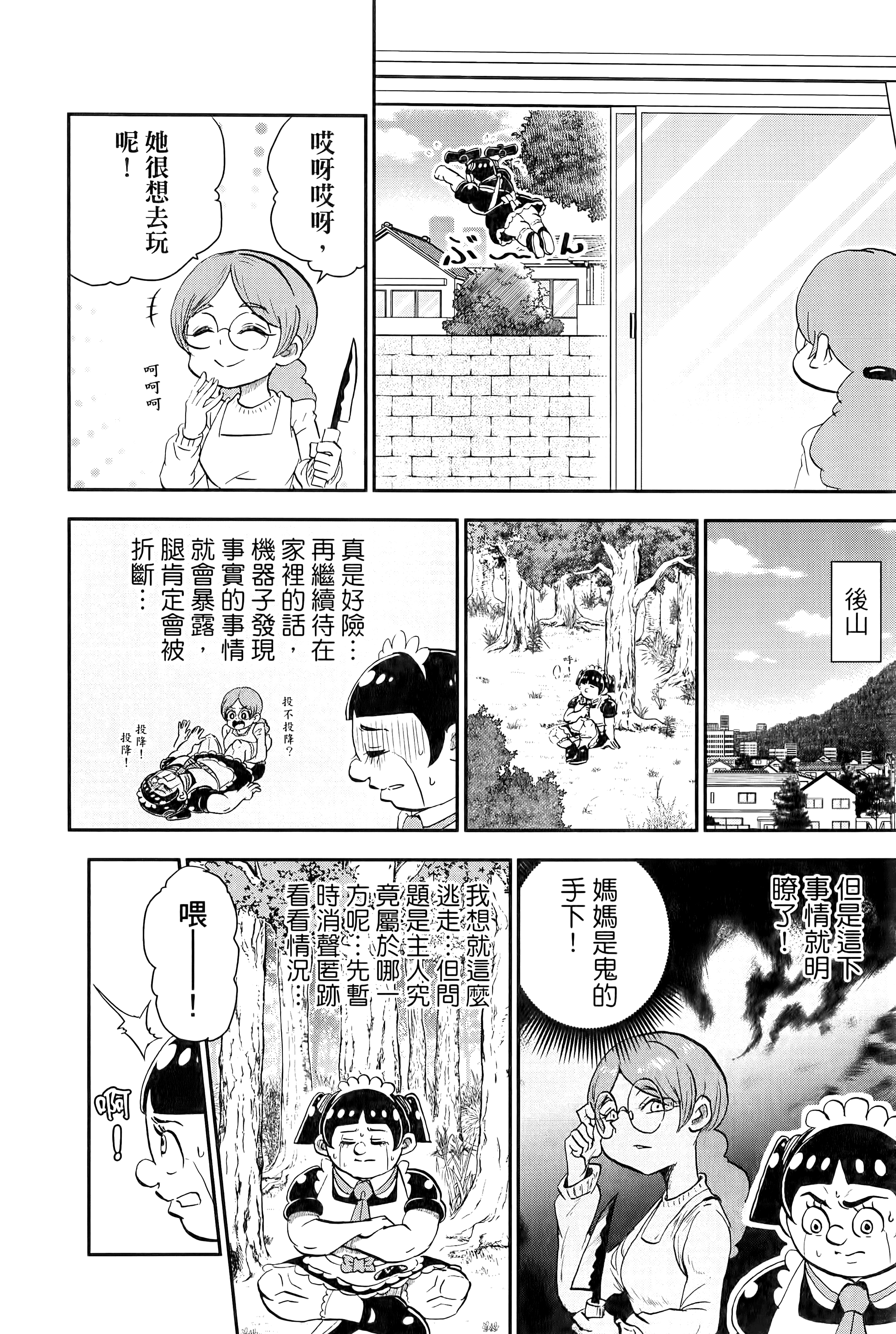 第 64 页
