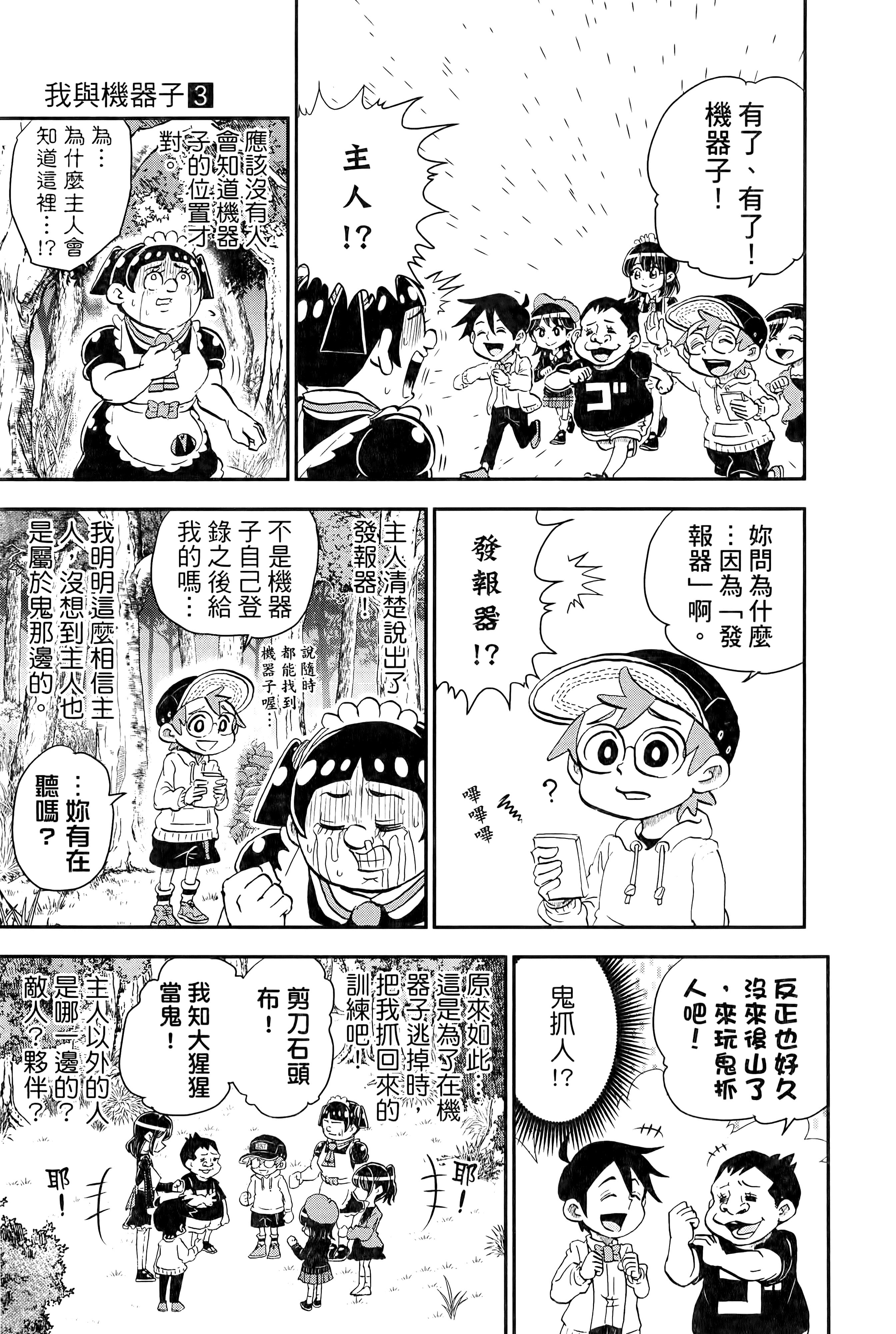 第 65 页
