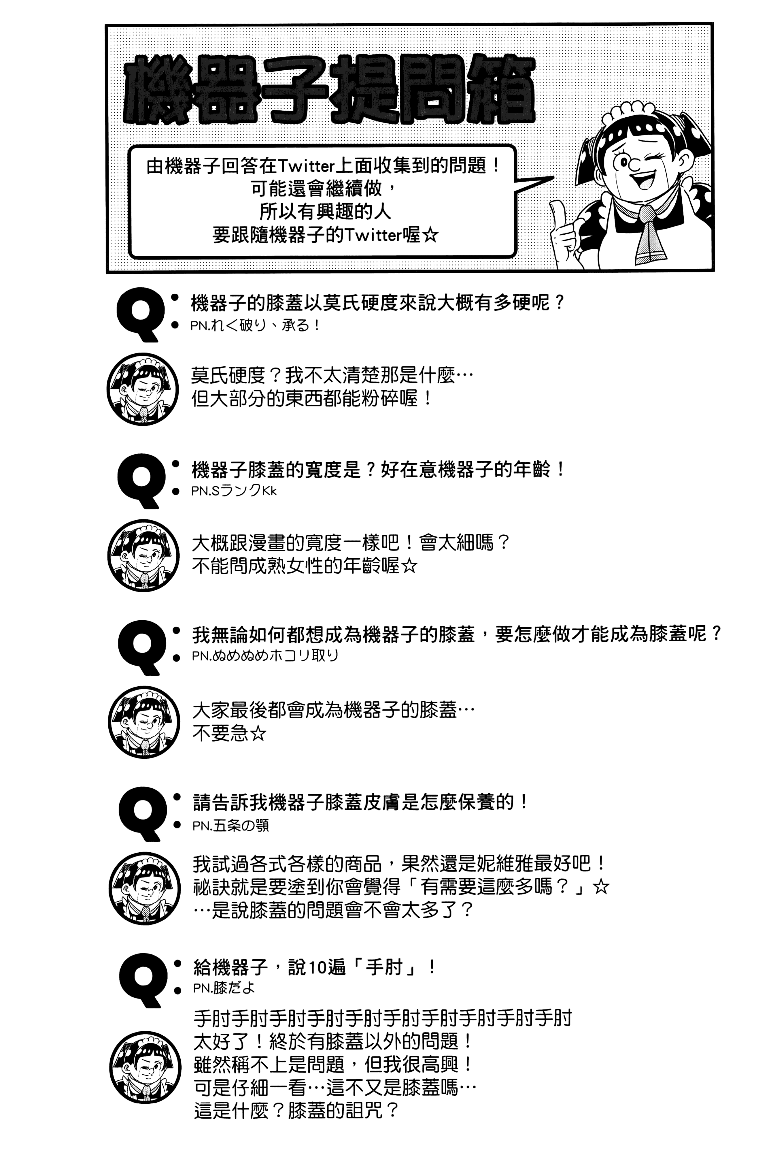 第 72 页