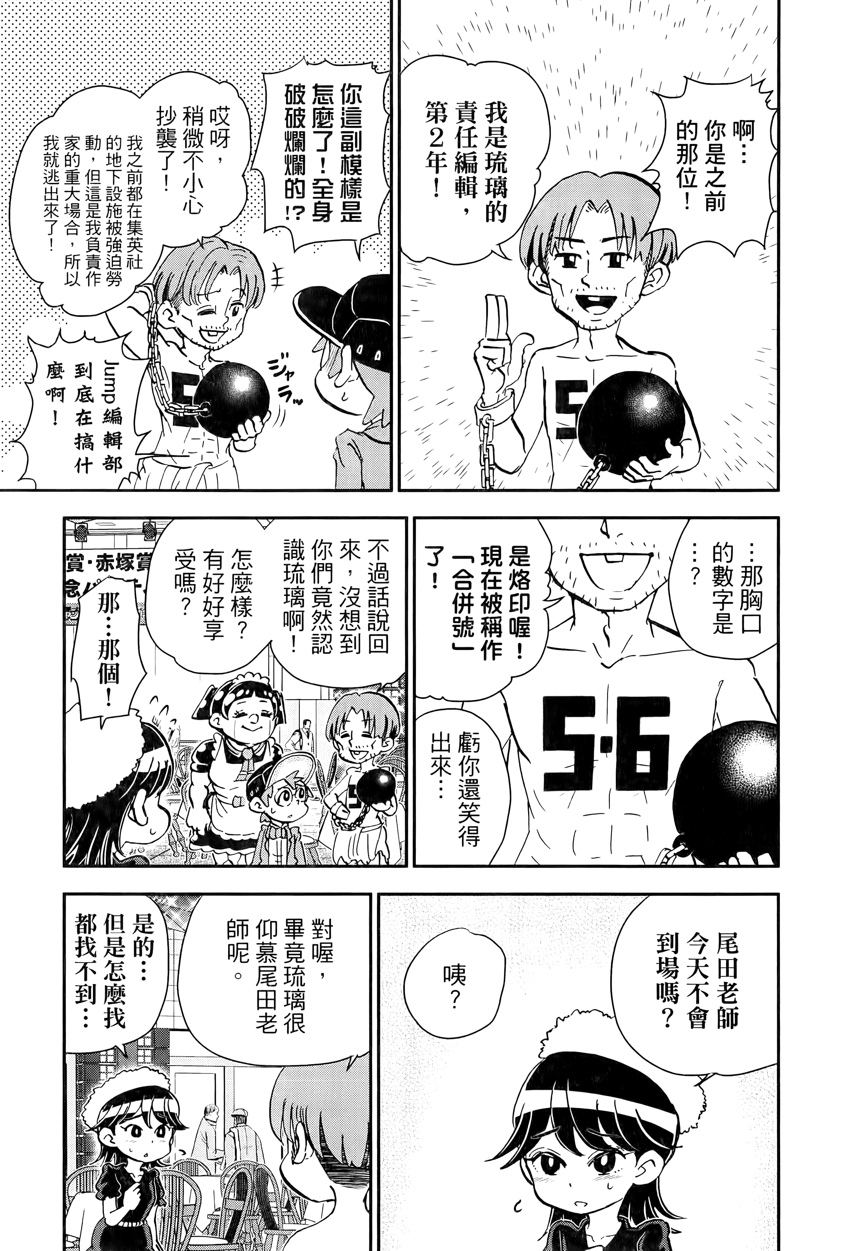 第 81 页