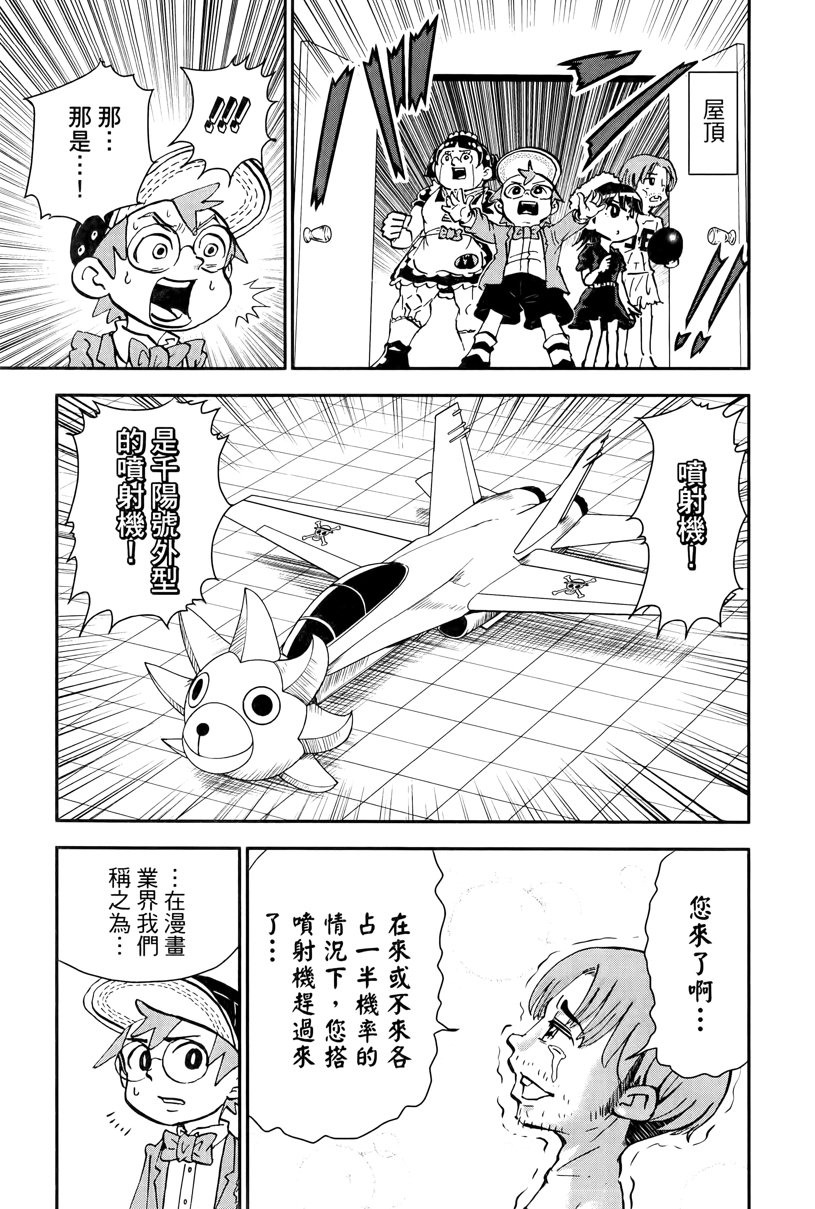 第 83 页