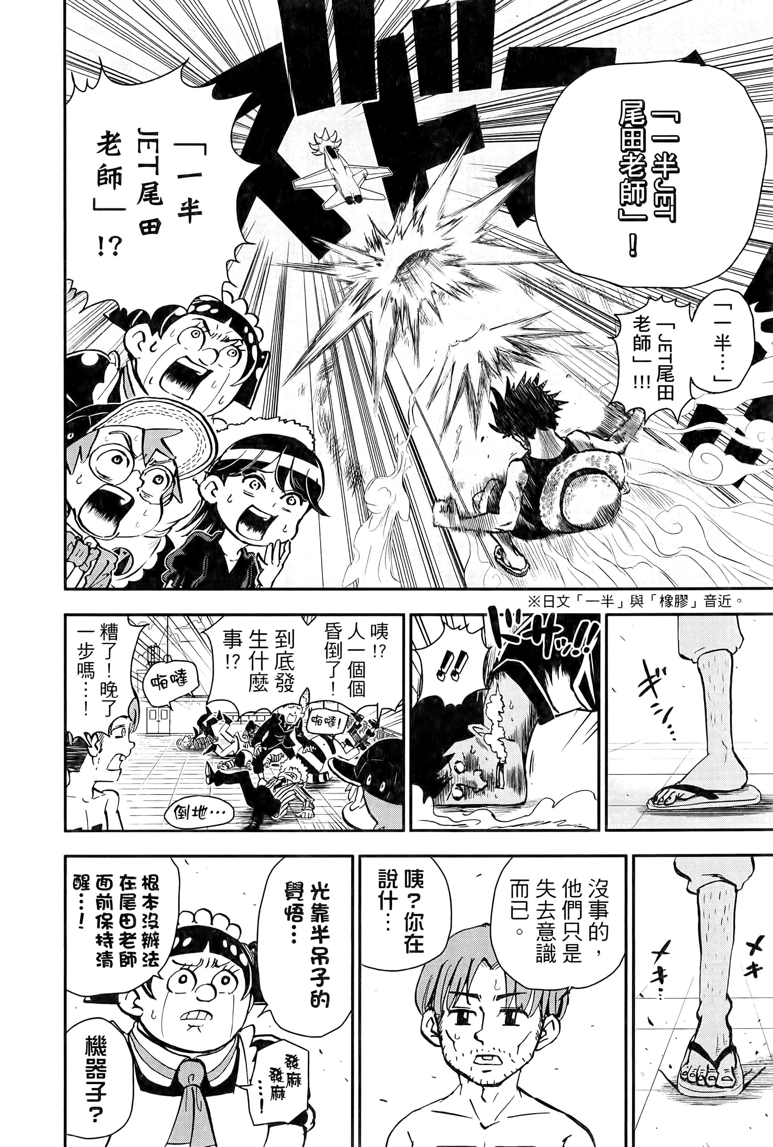第 84 页
