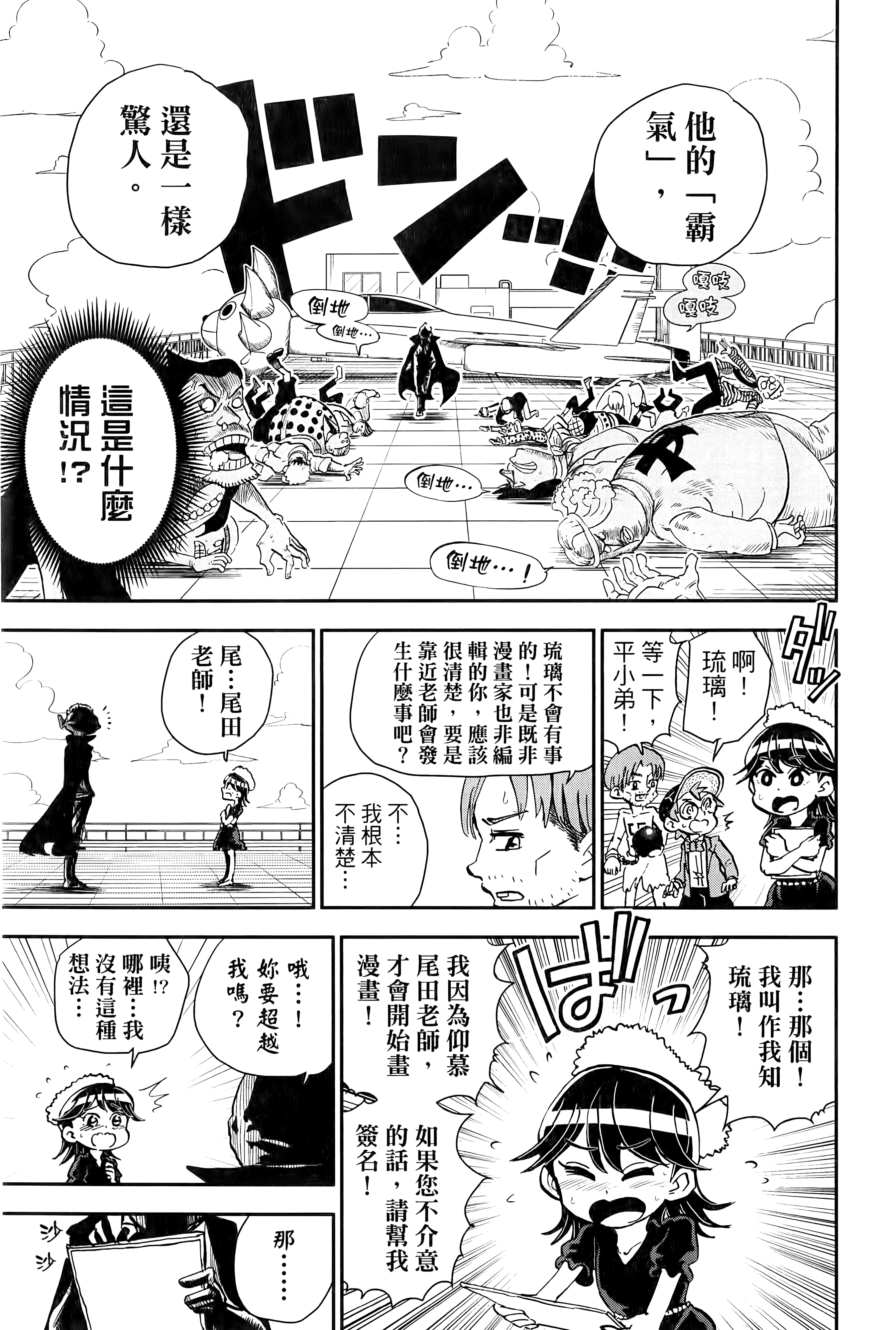 第 85 页