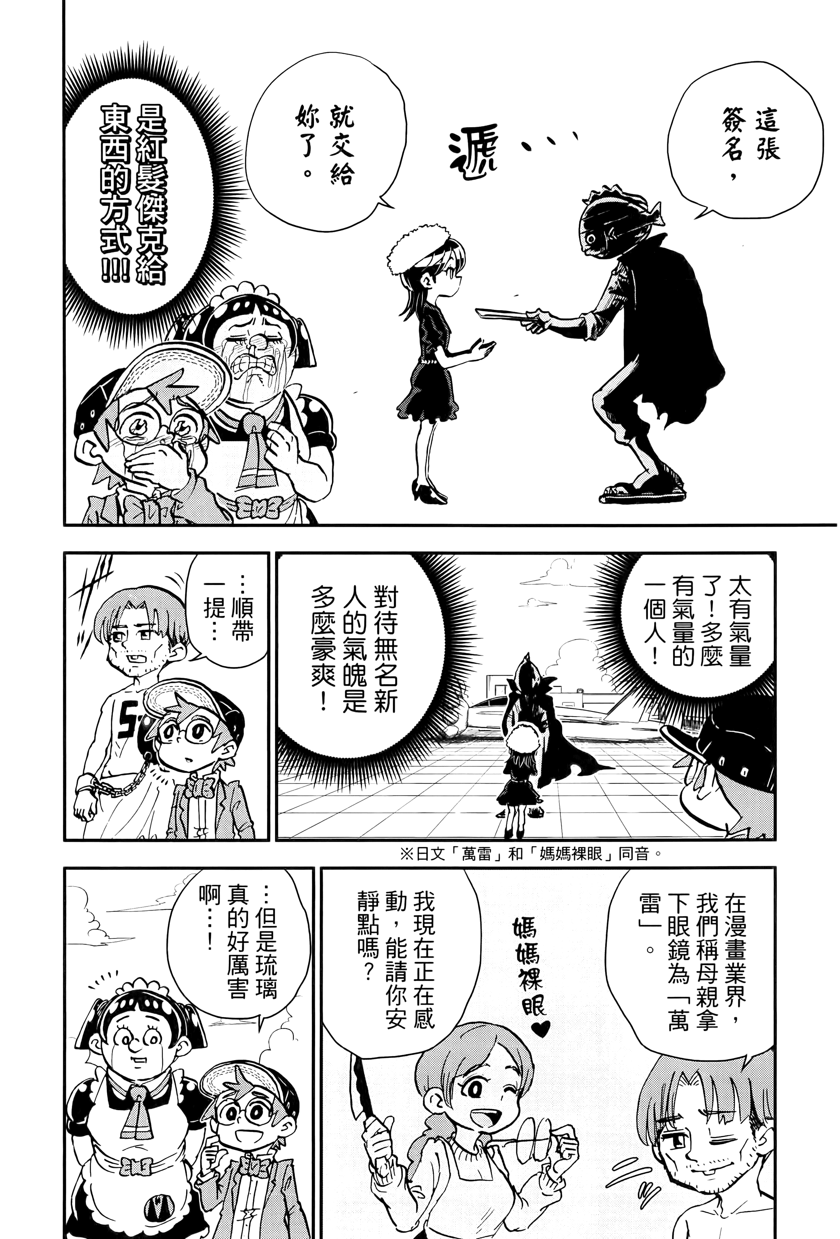 第 86 页