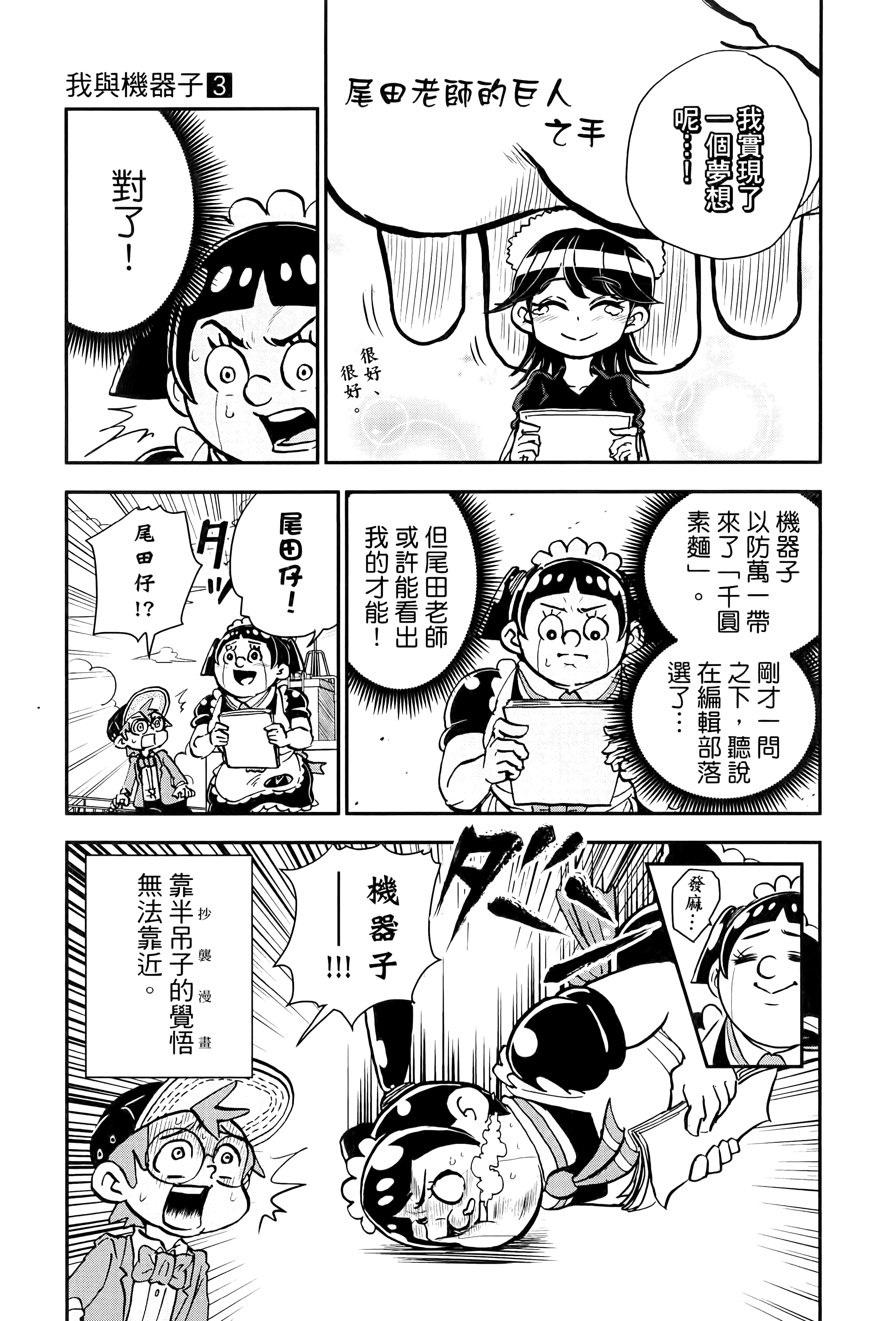 第 87 页