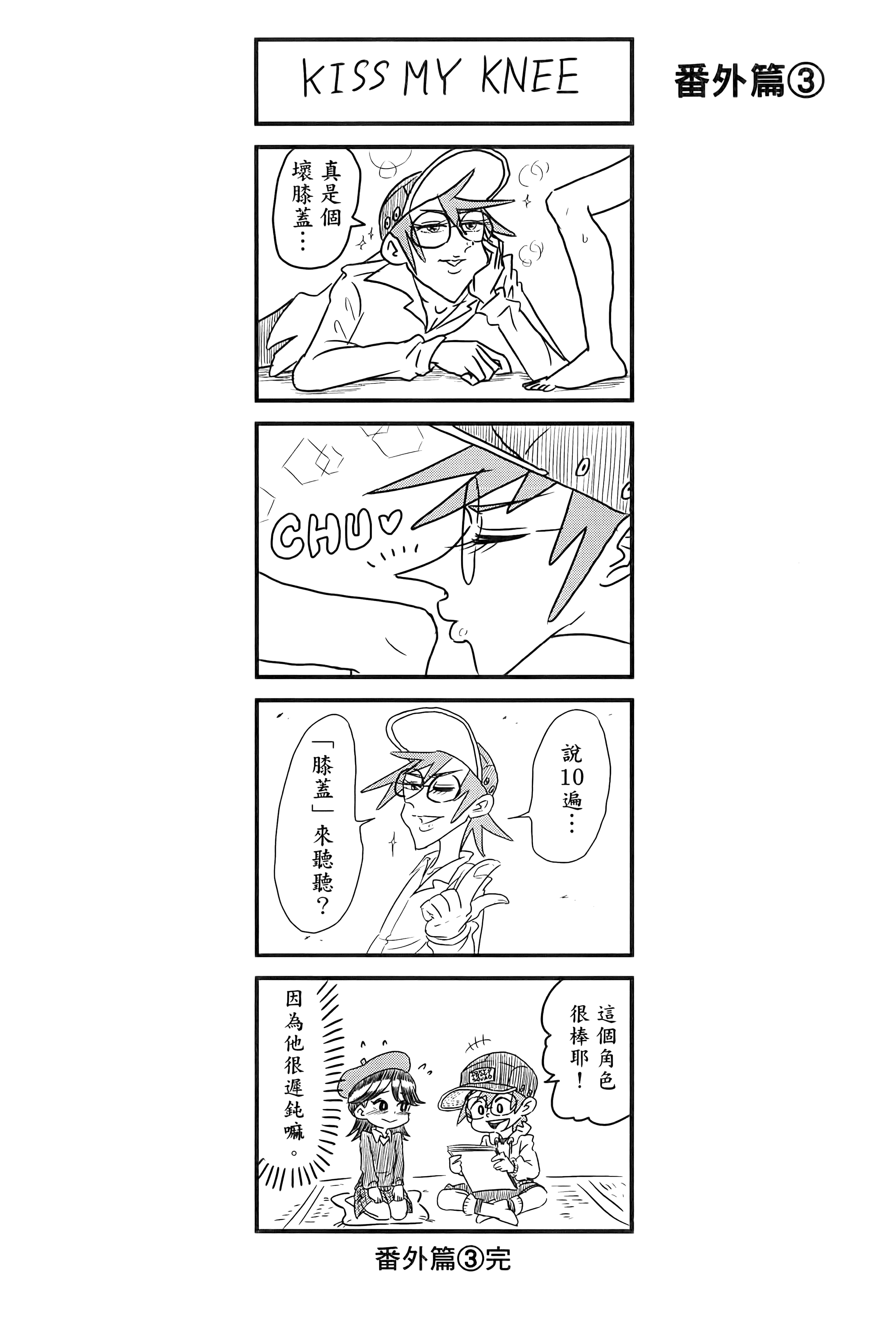 第 88 页