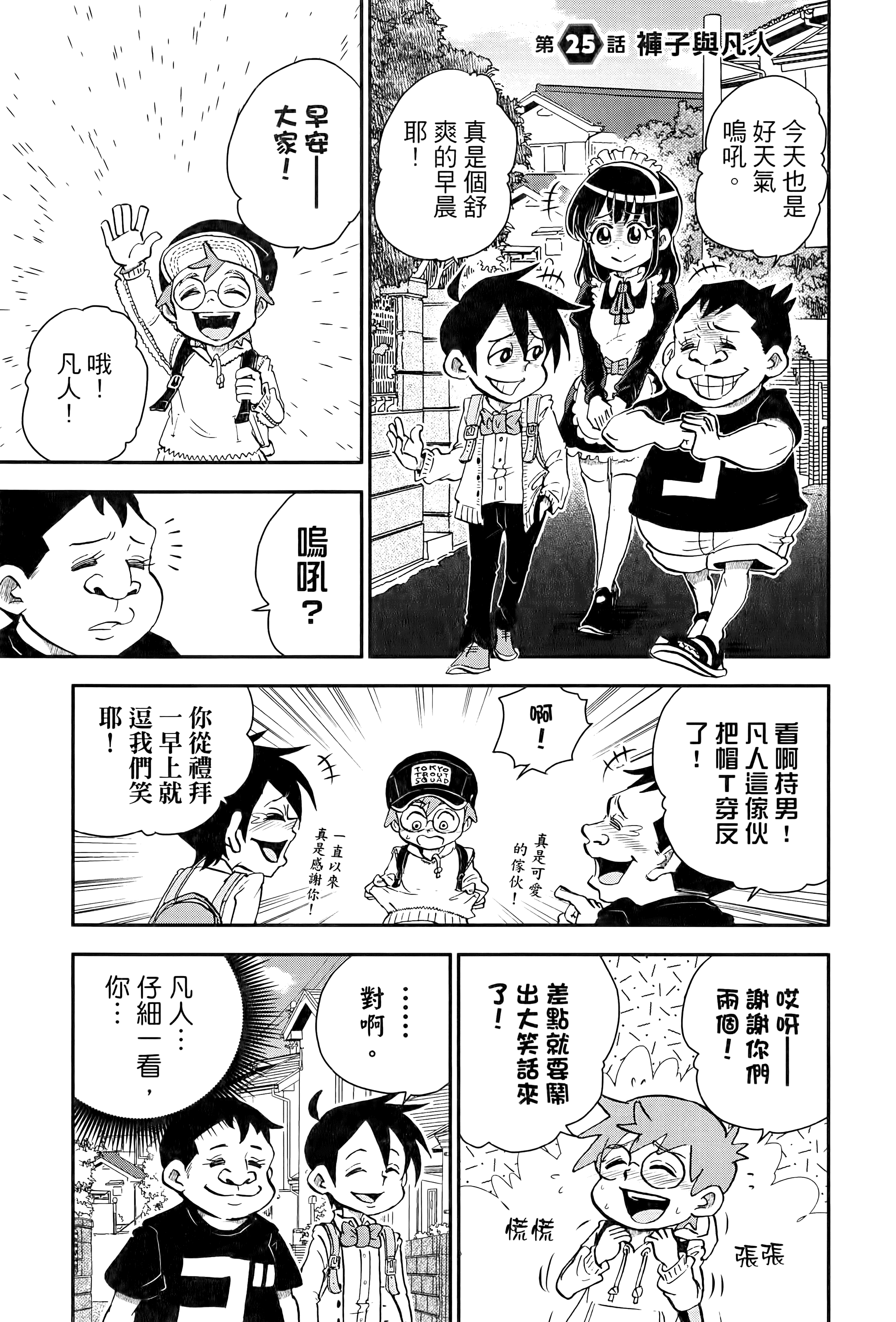 第 89 页