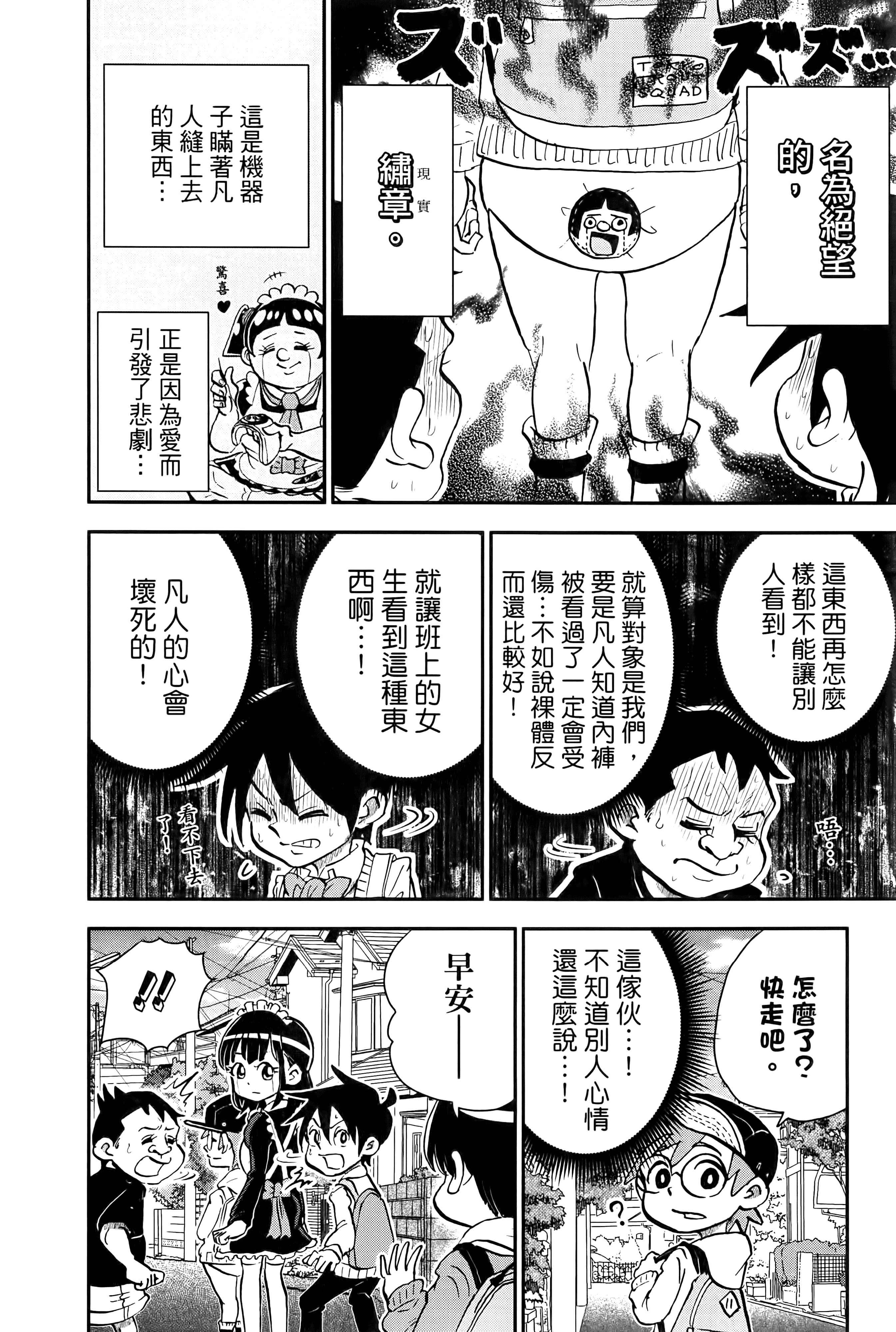 第 94 页