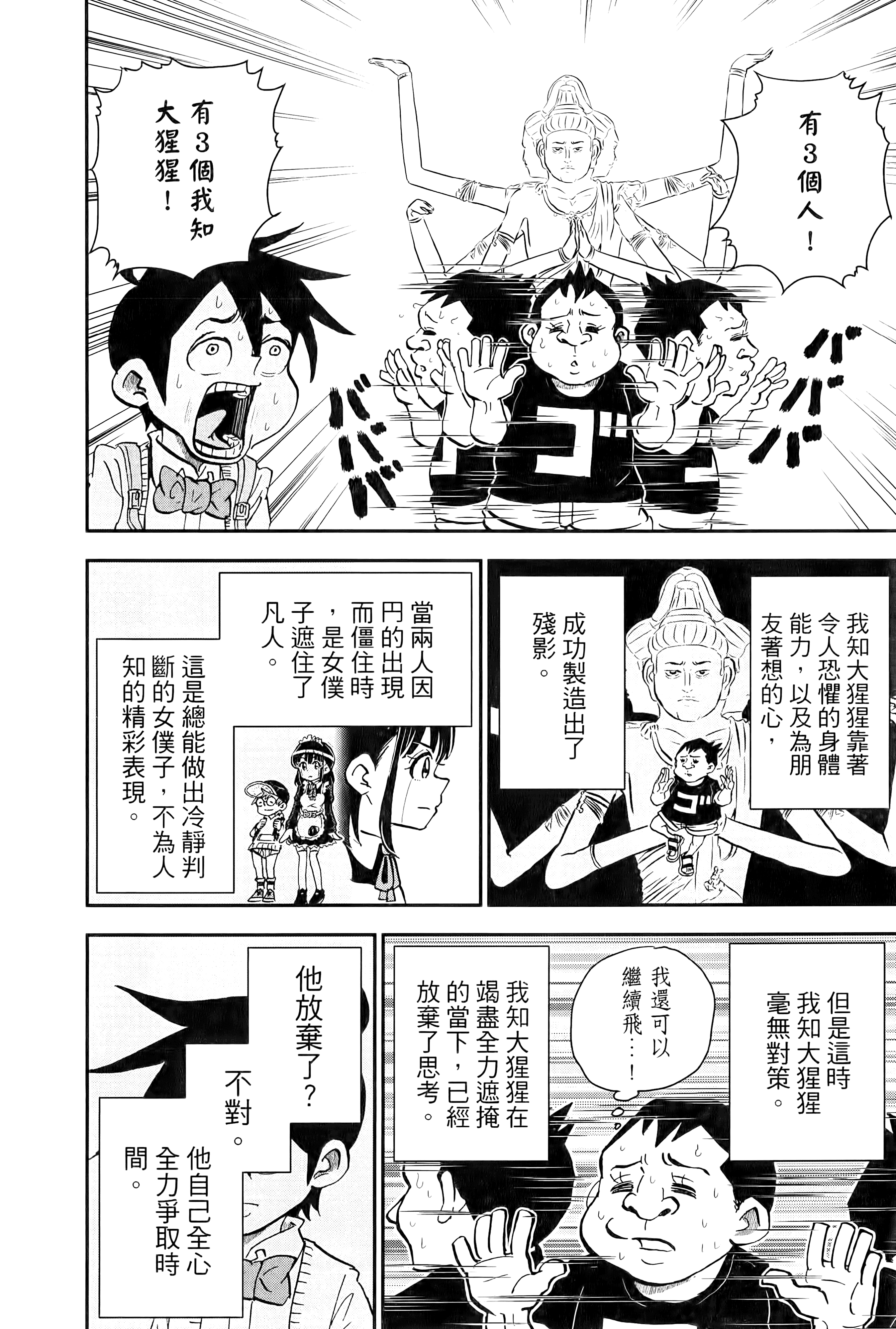 第 96 页