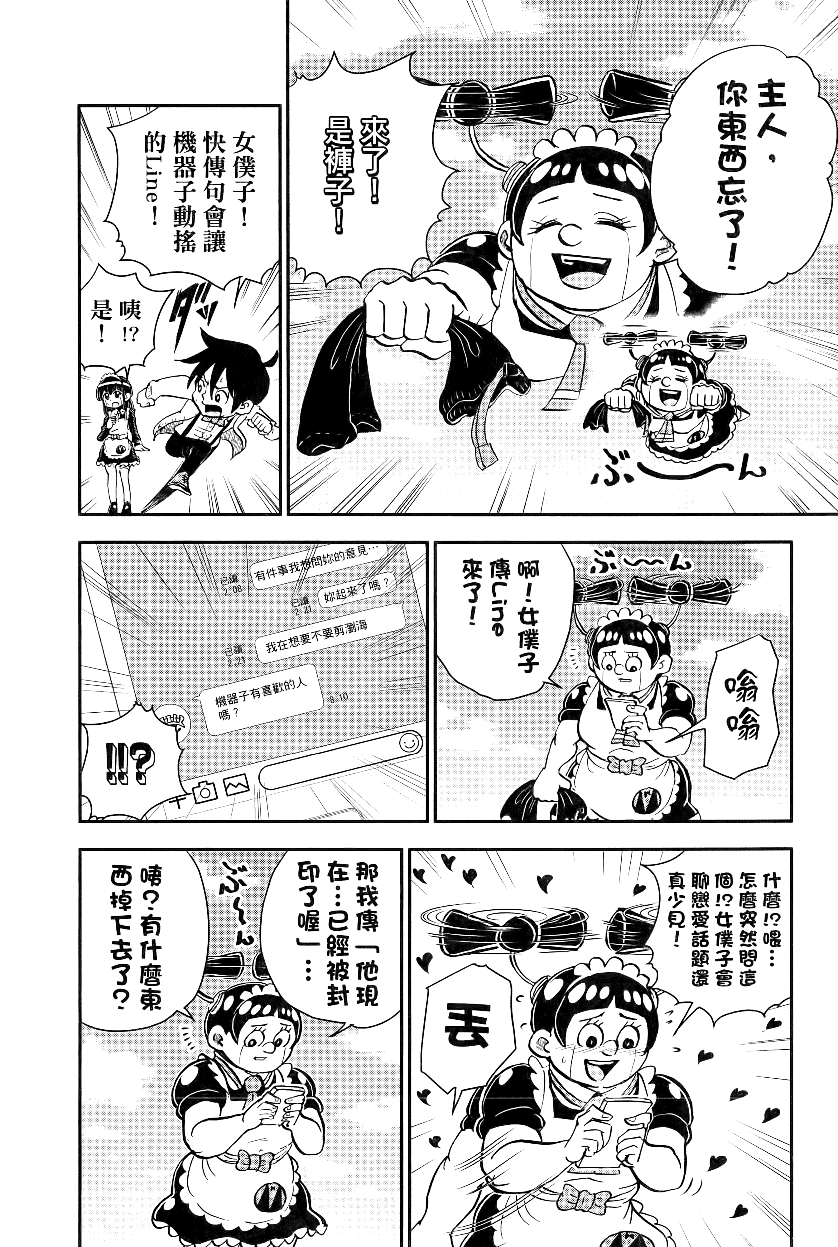 第 98 页