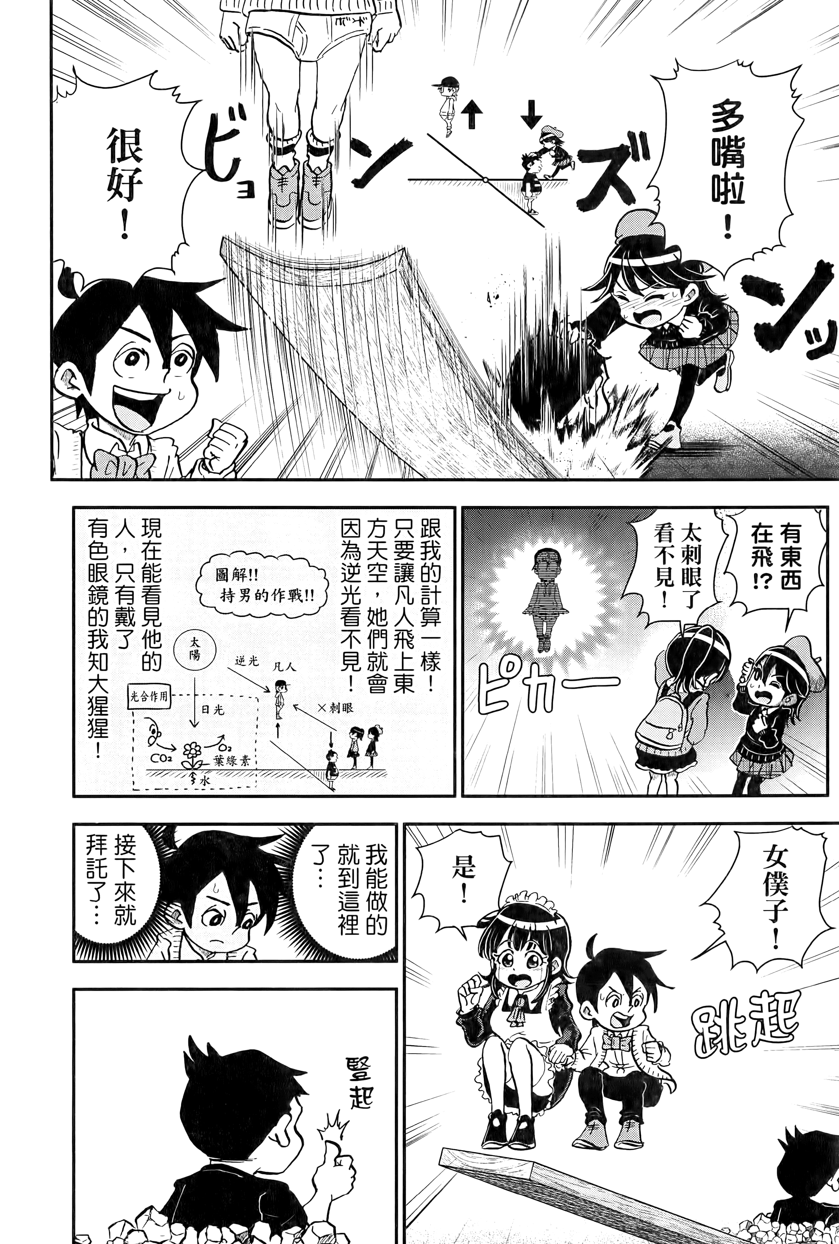 第 100 页