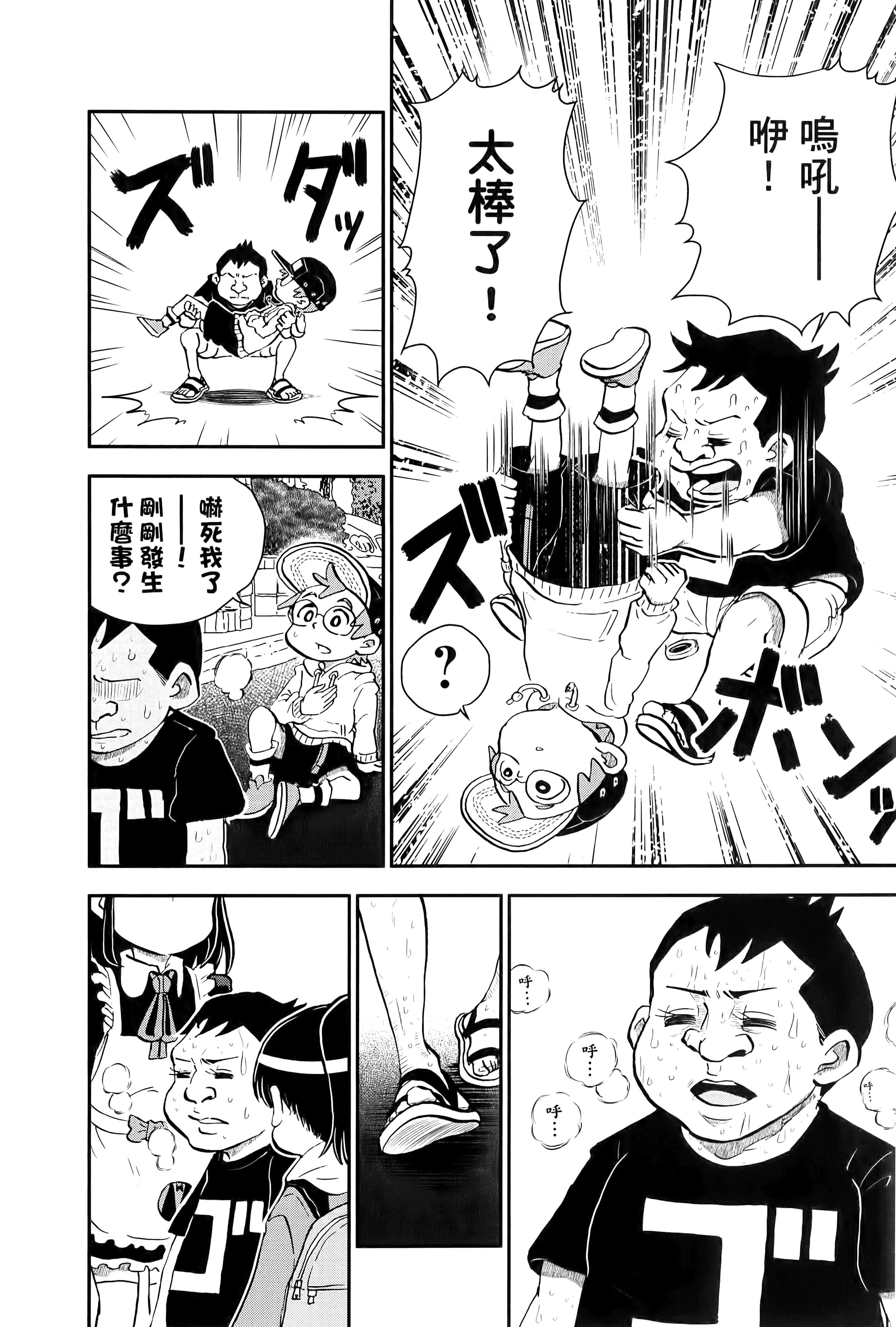 第 102 页