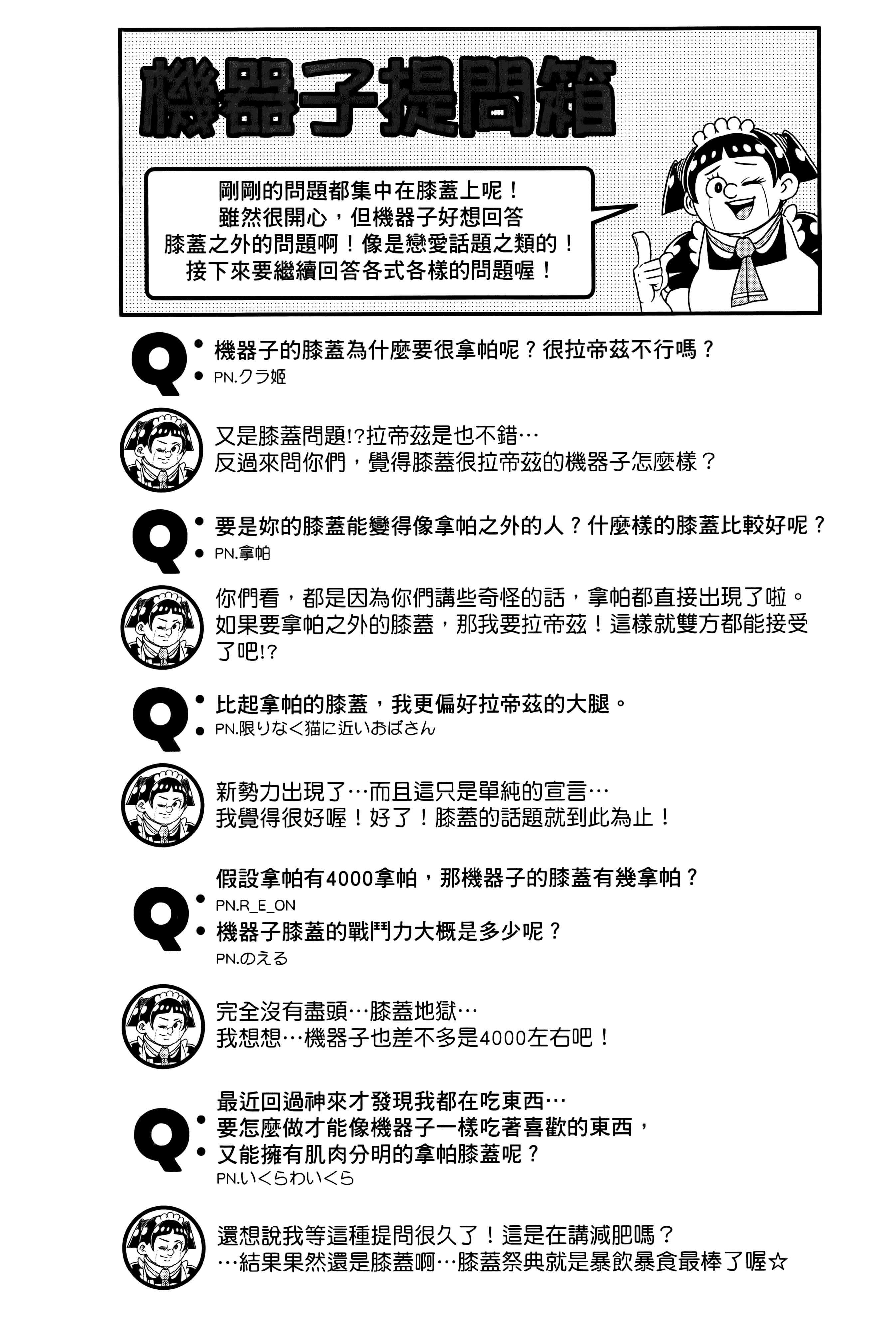 第 104 页