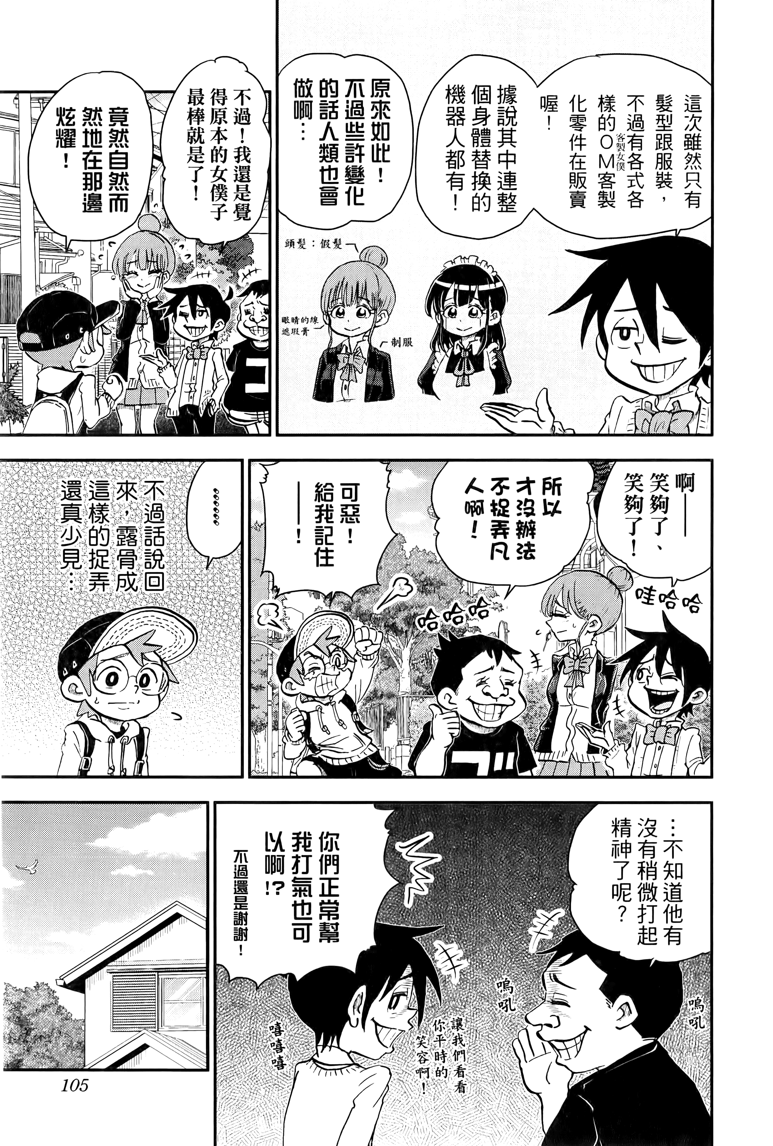 第 107 页