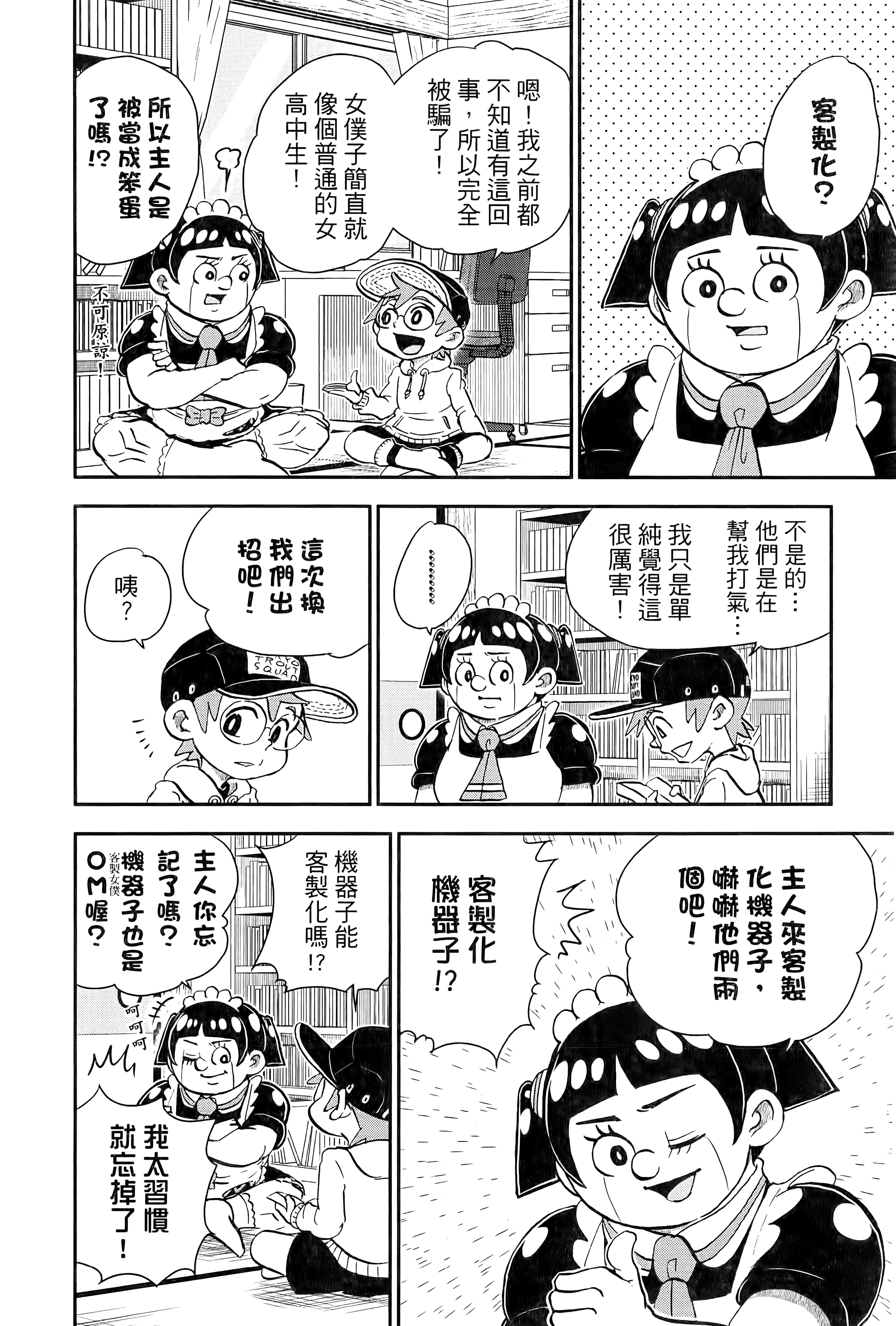 第 108 页