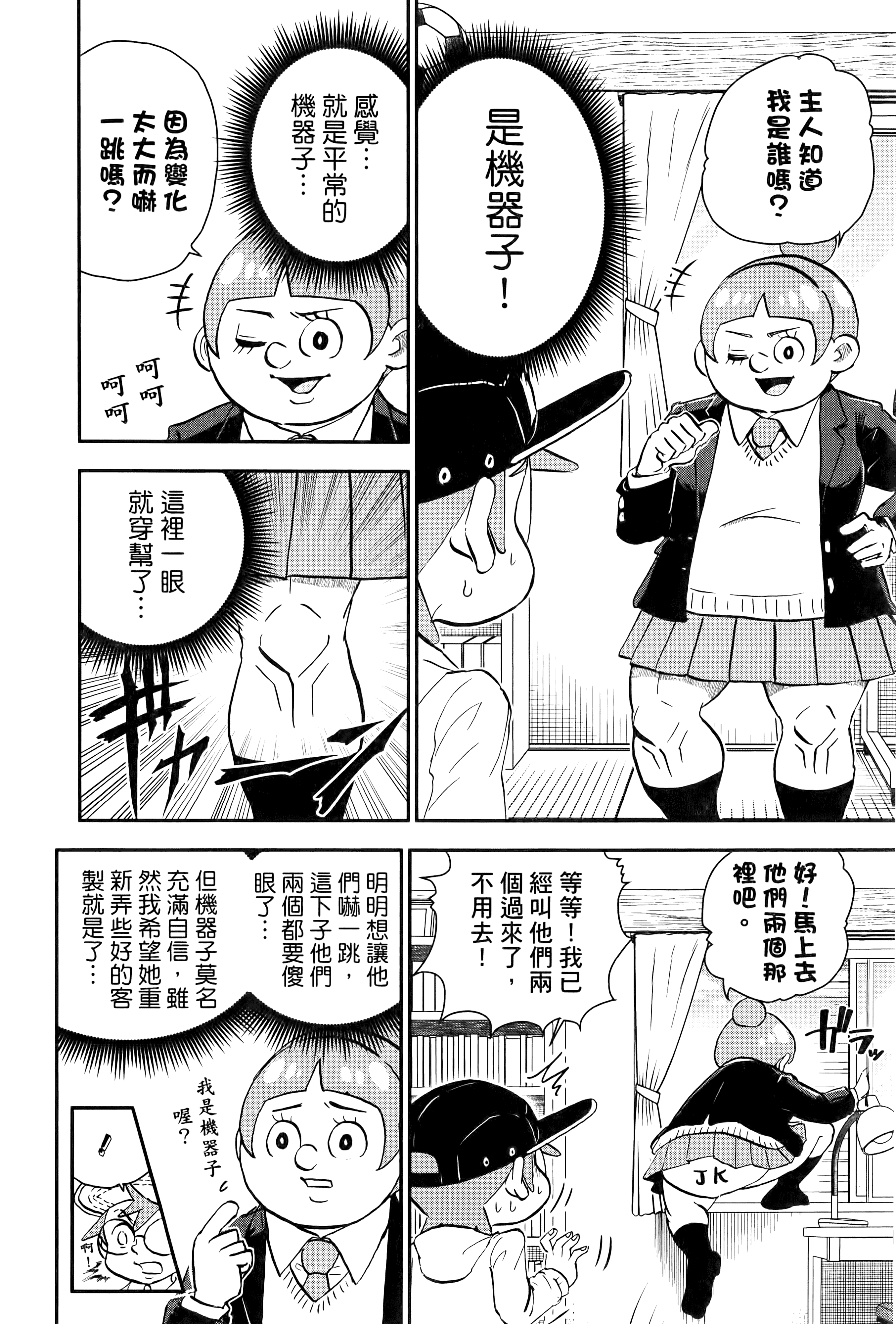 第 110 页