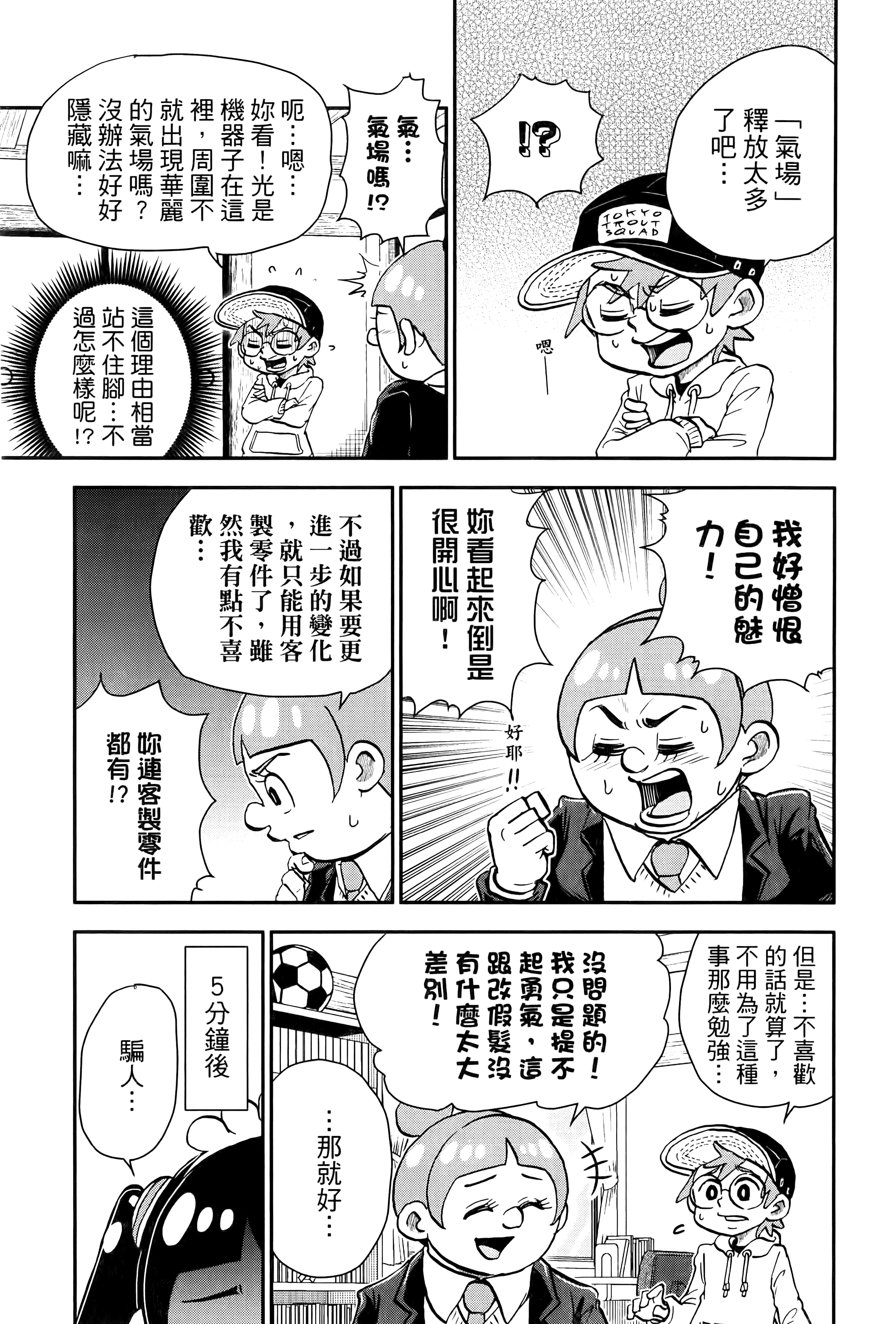 第 111 页