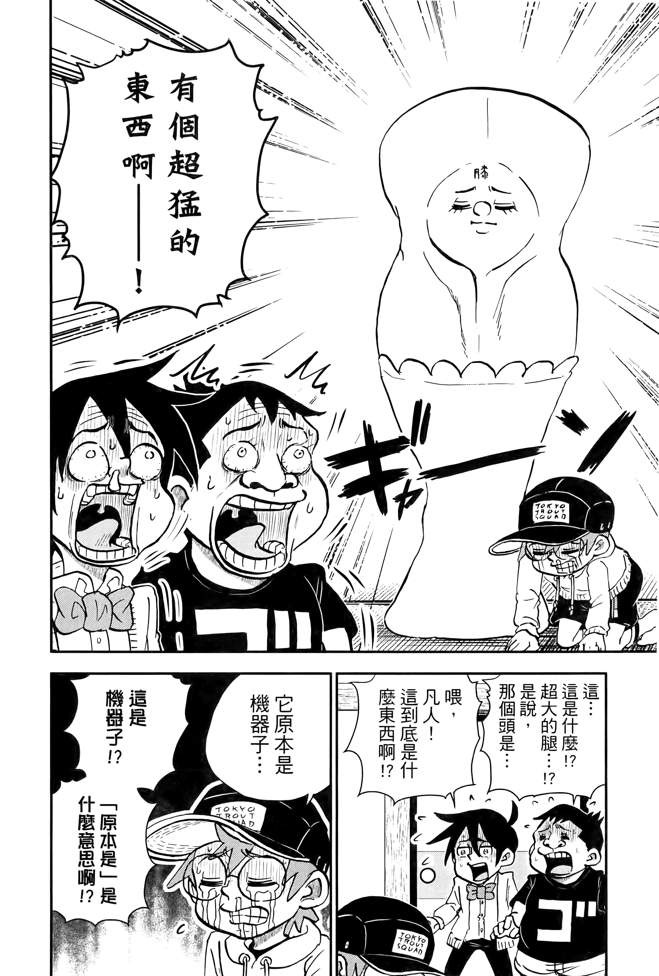 第 114 页