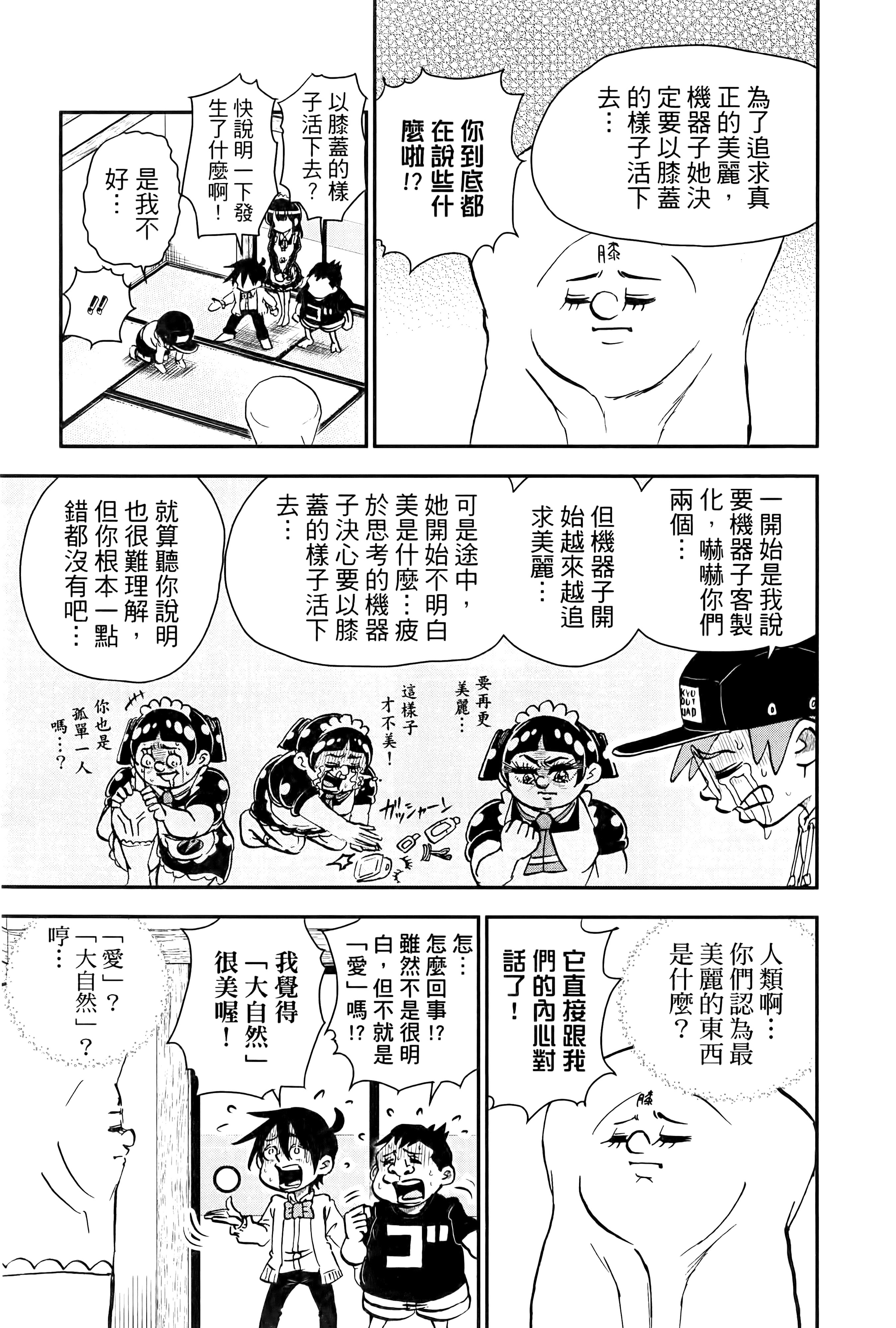 第 115 页
