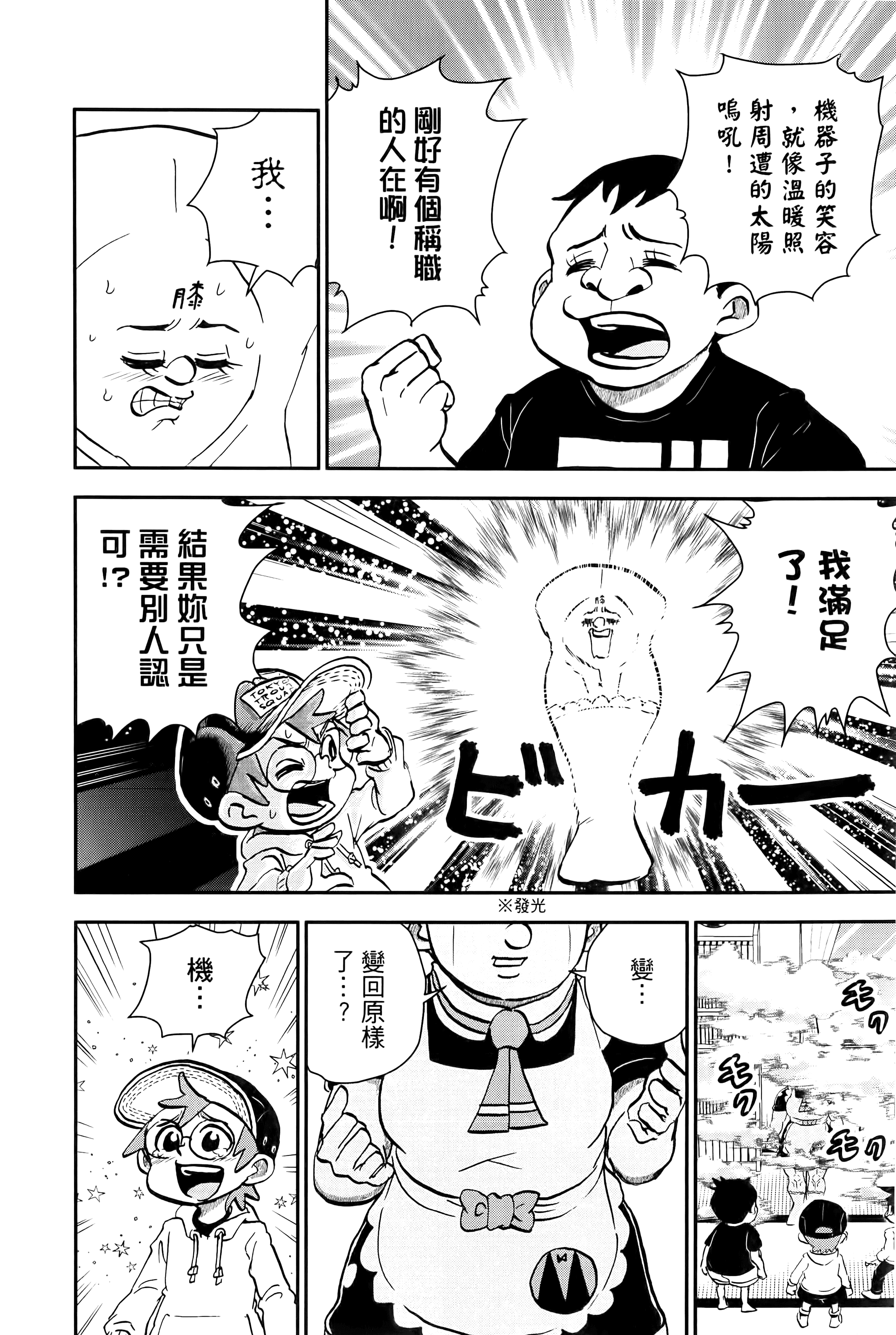 第 118 页