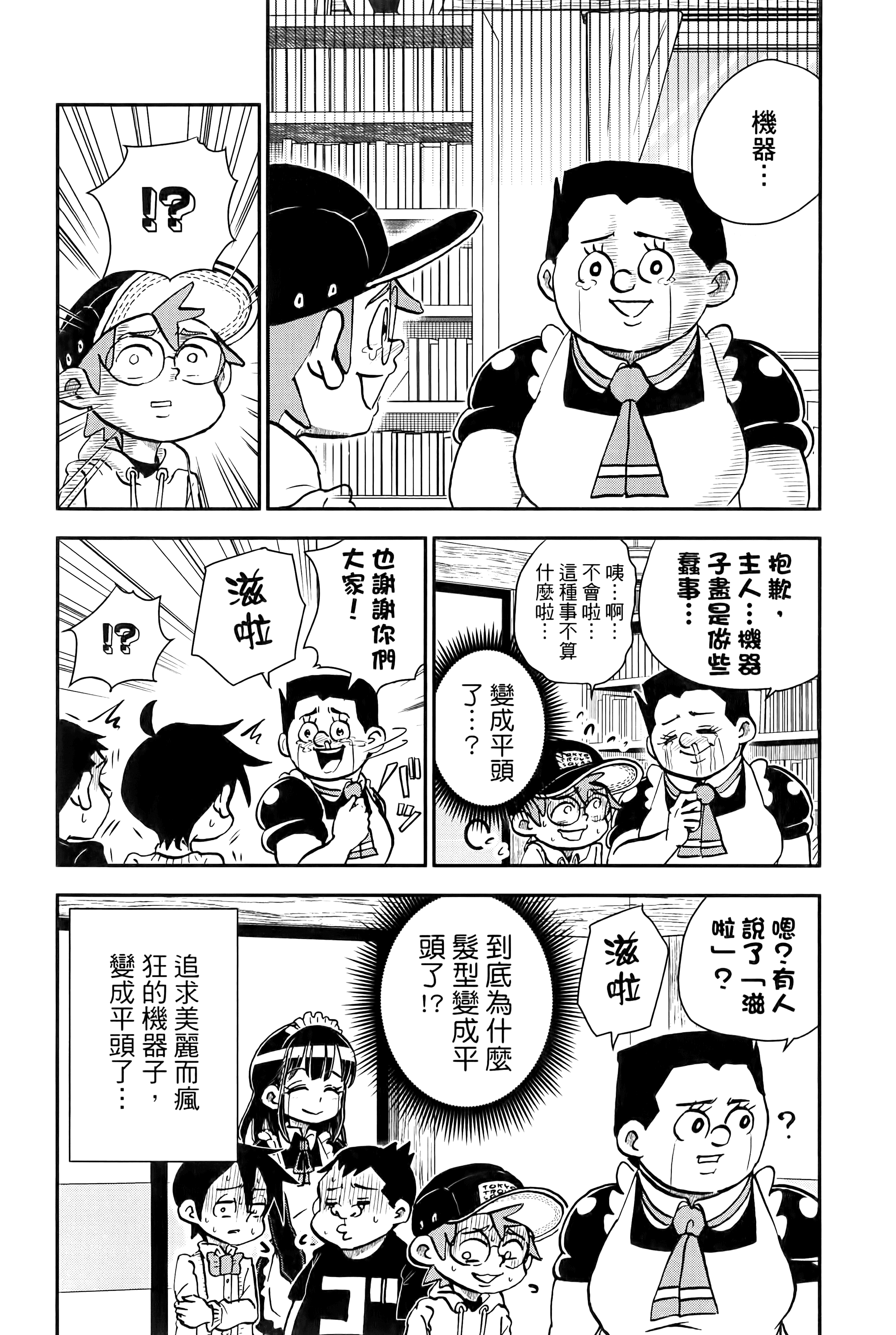 第 119 页