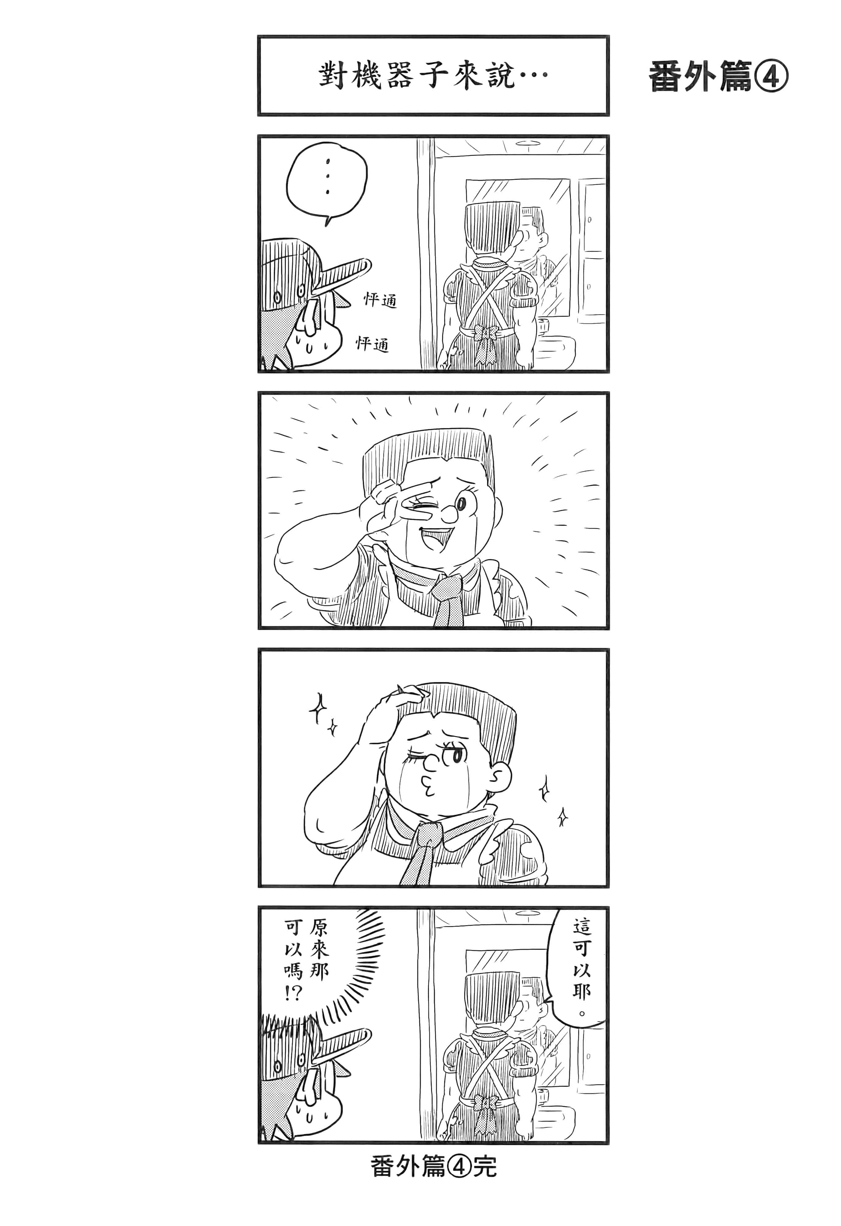 第 120 页