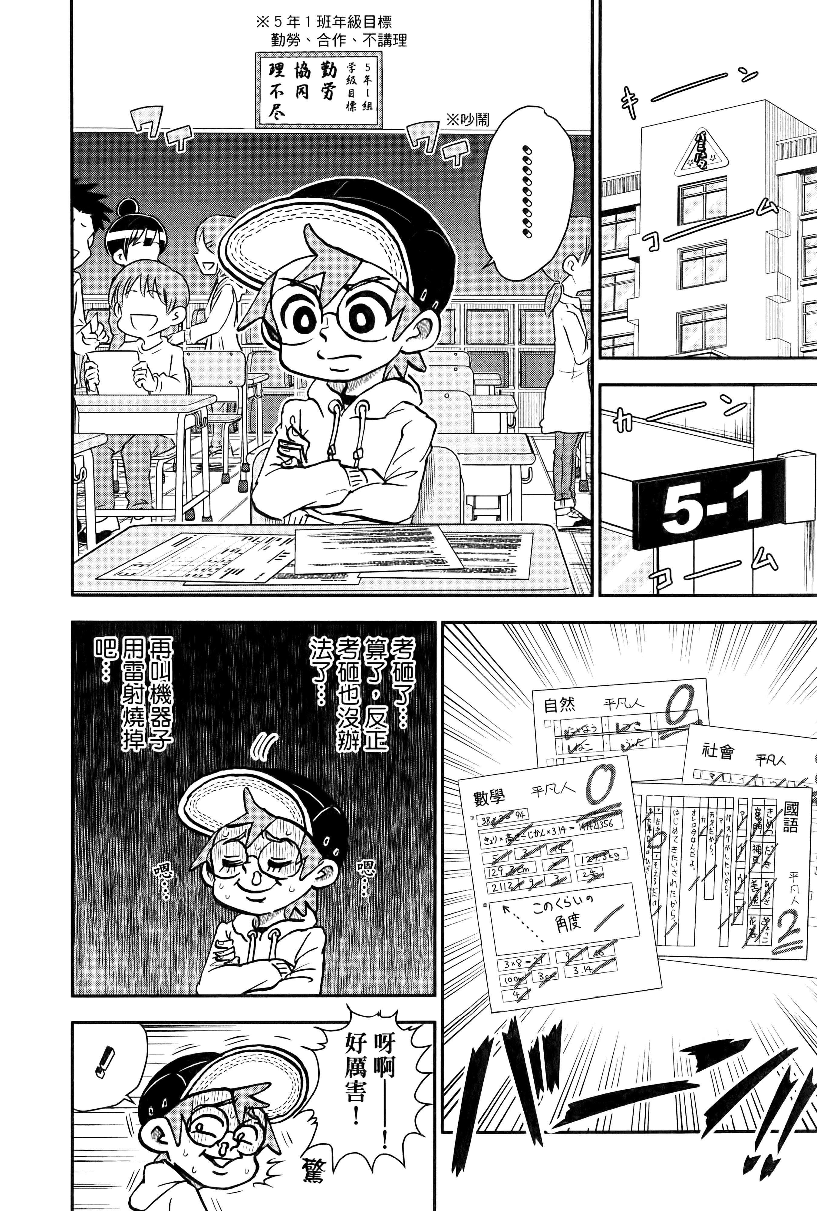 第 122 页