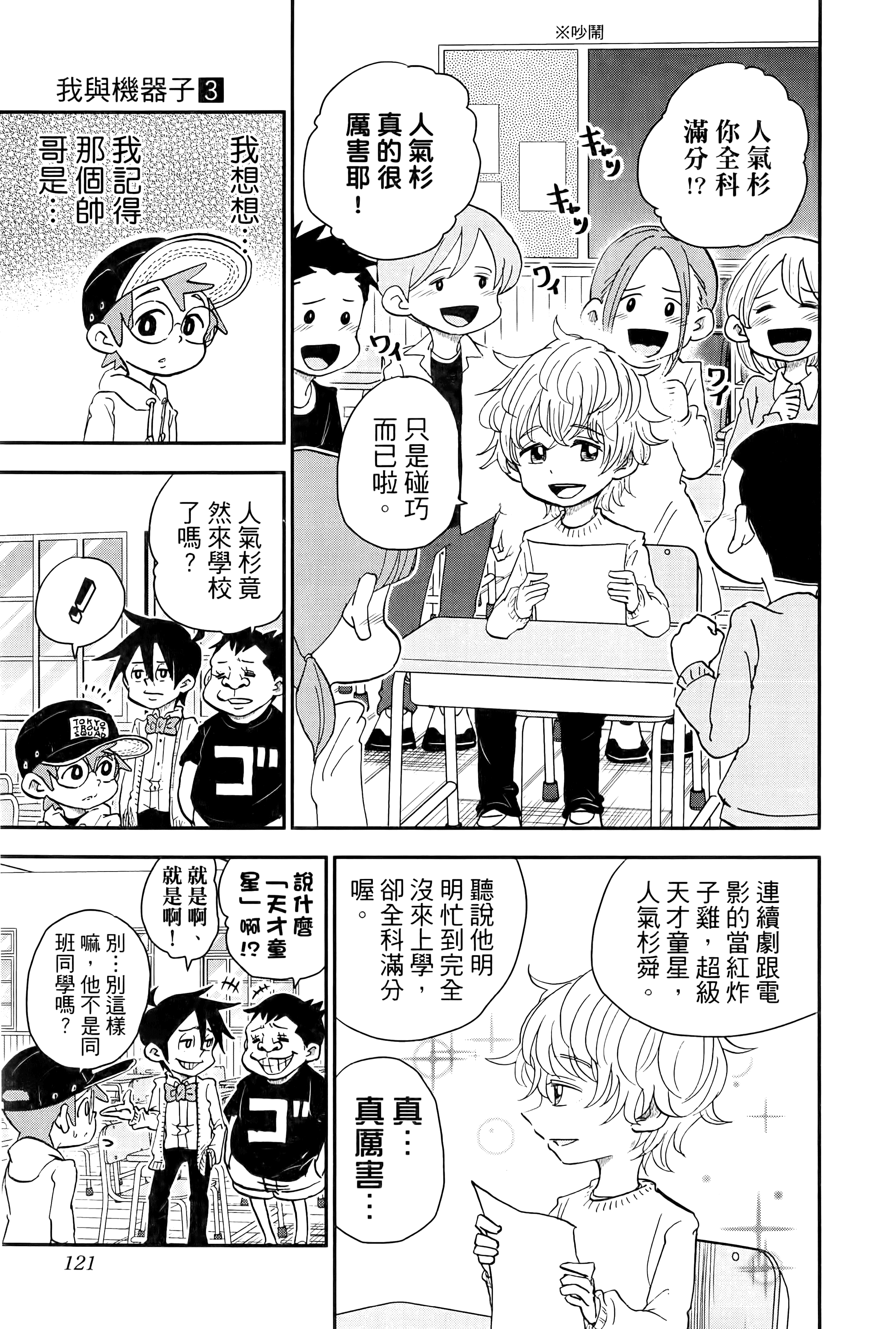 第 123 页
