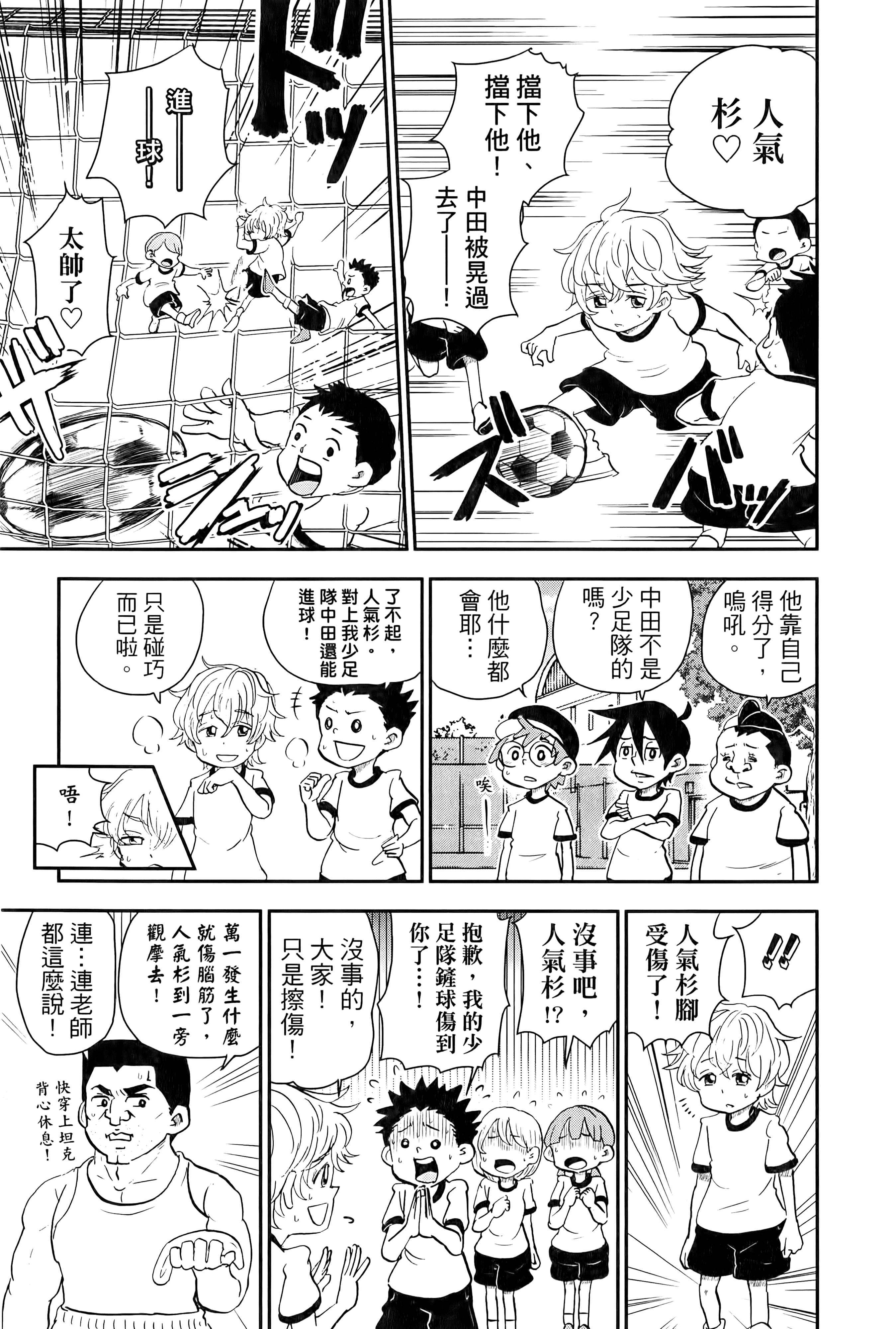 第 125 页