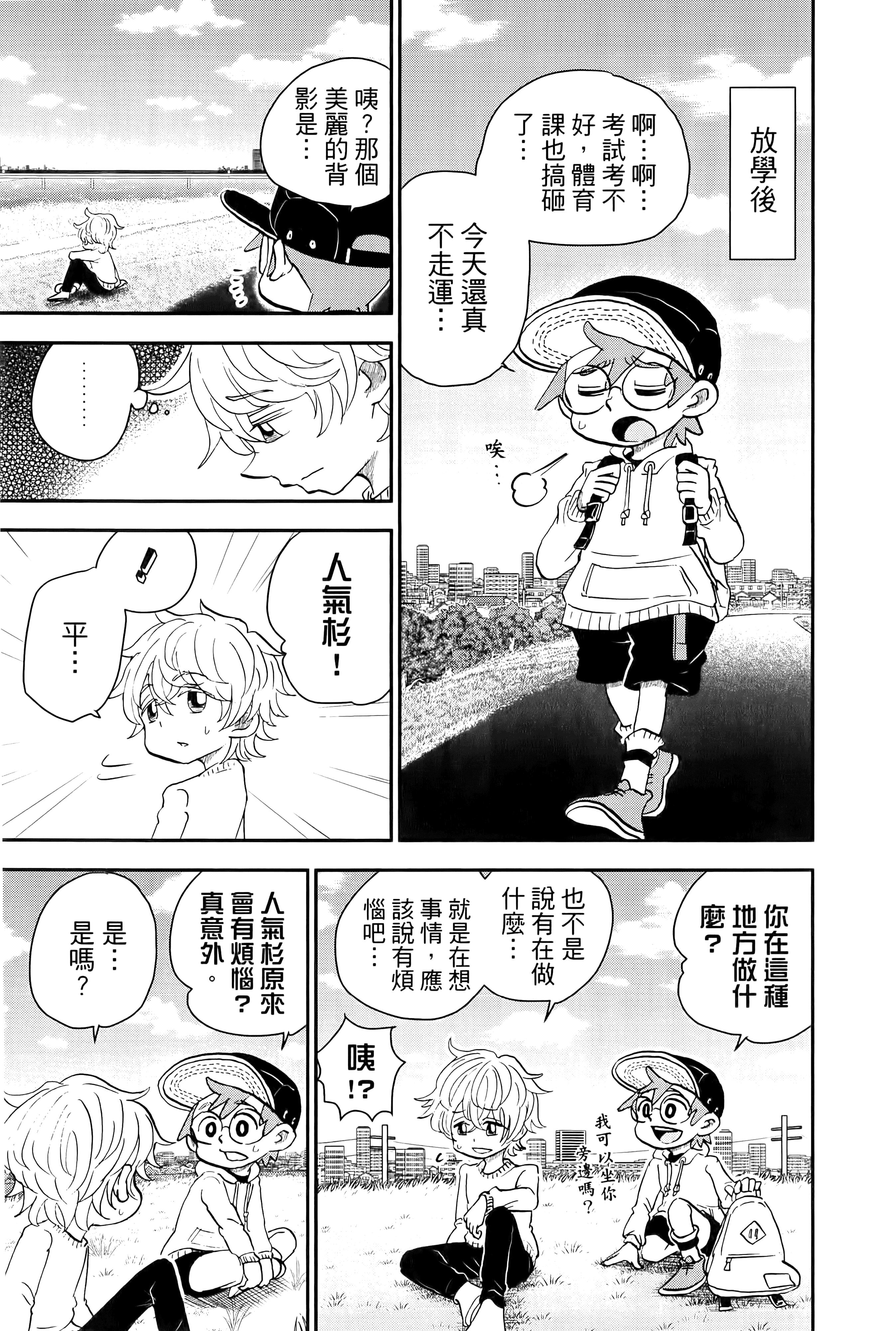 第 127 页