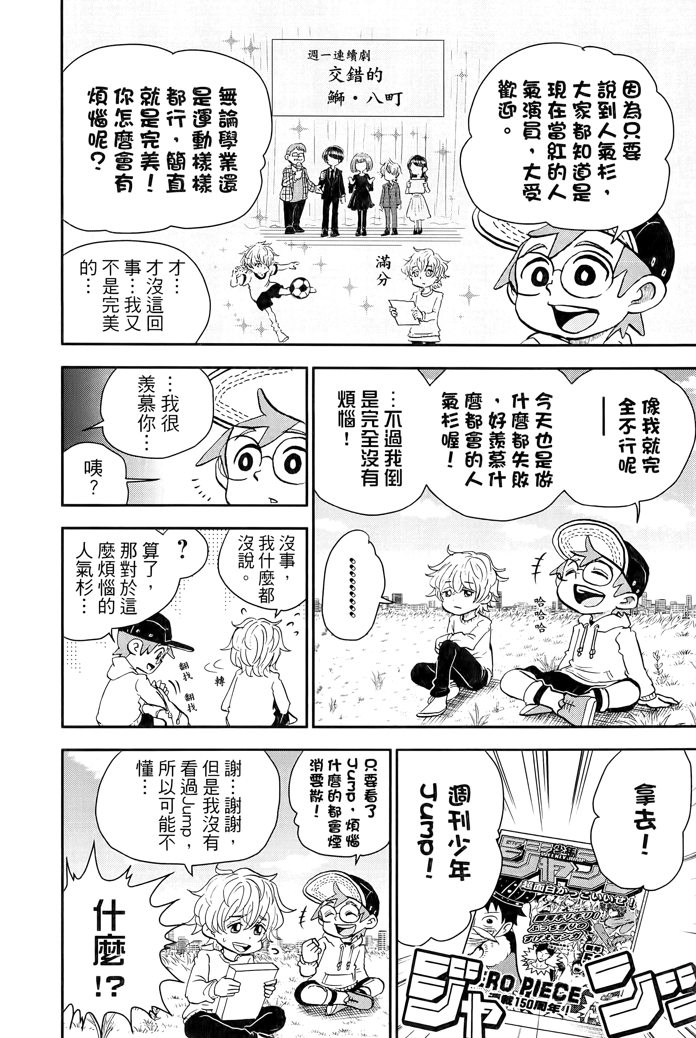 第 128 页