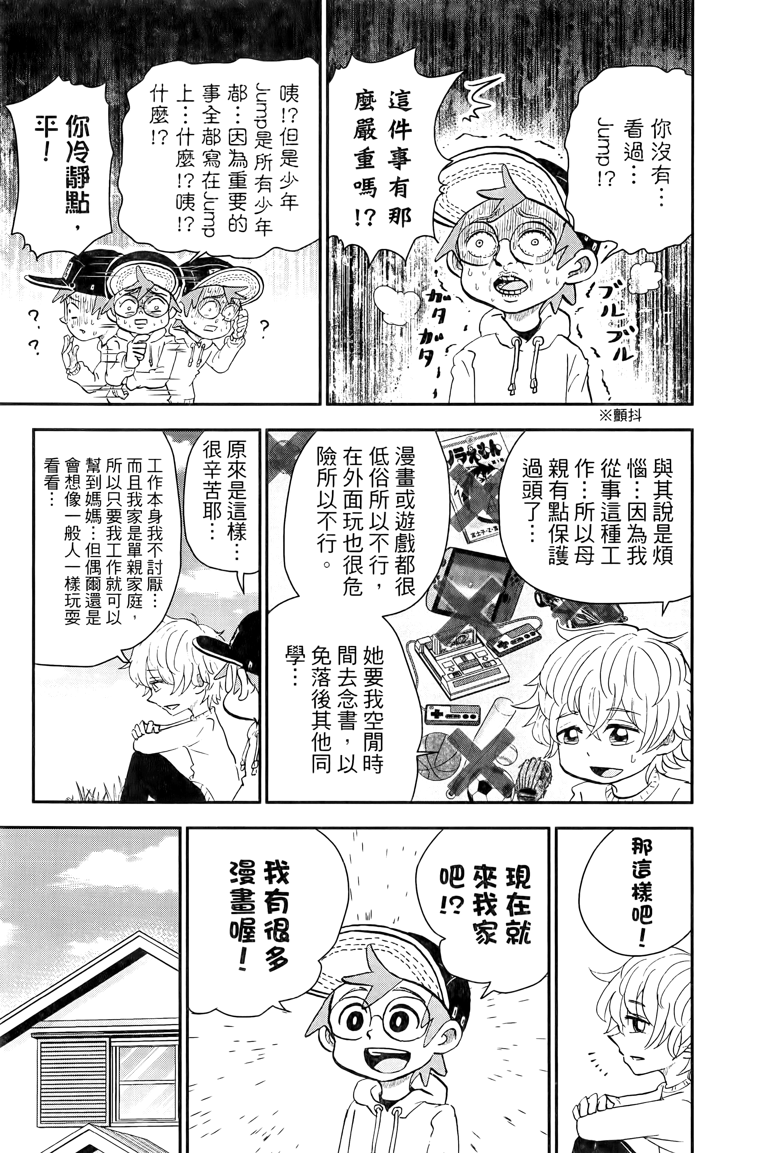 第 129 页